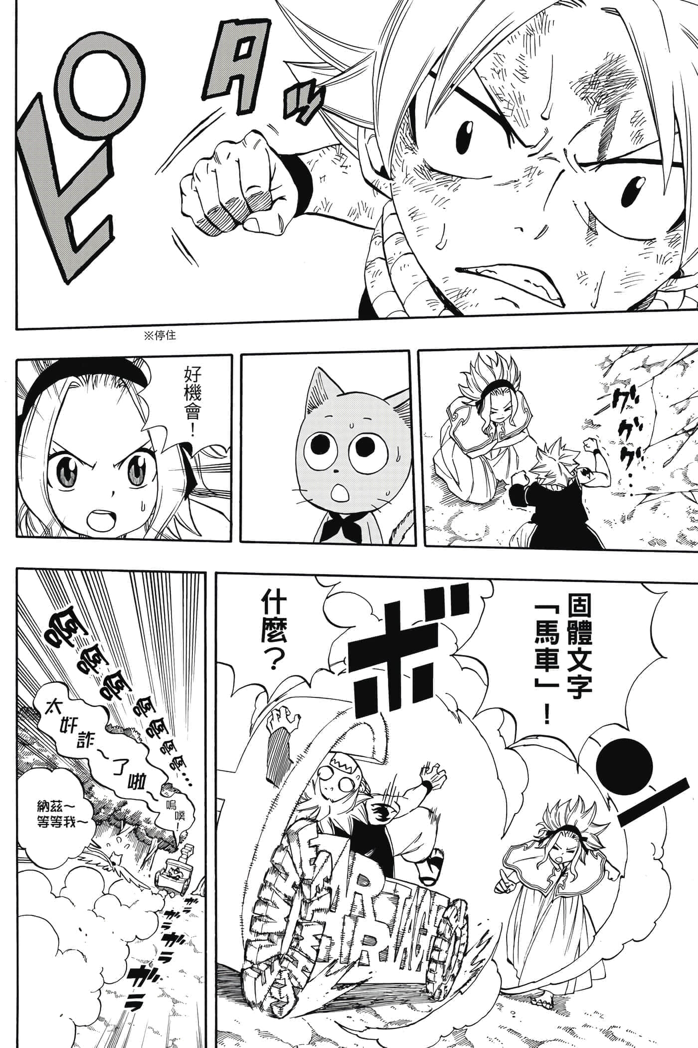 第 4 卷 第 121 页