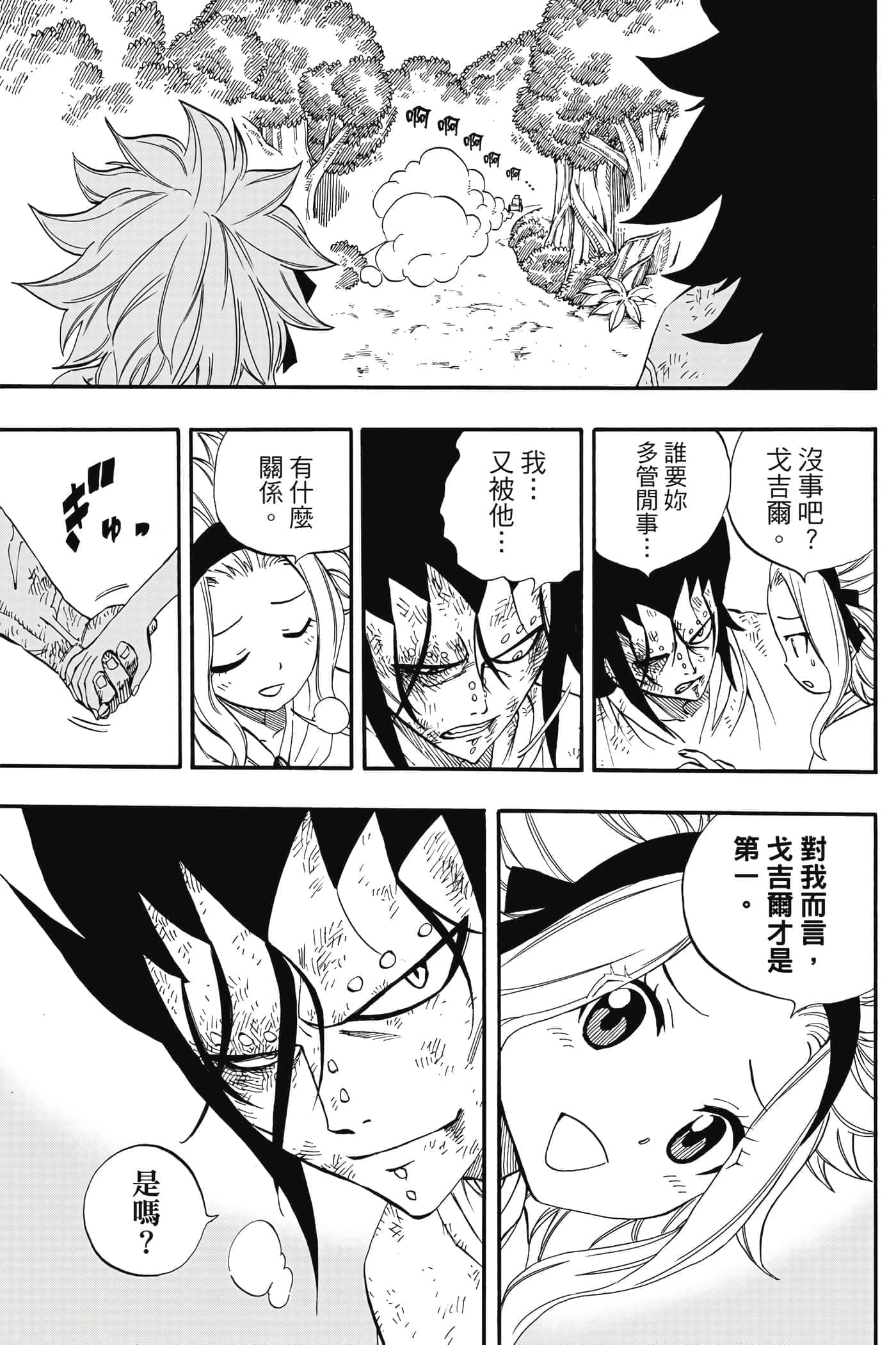 第 4 卷 第 122 页