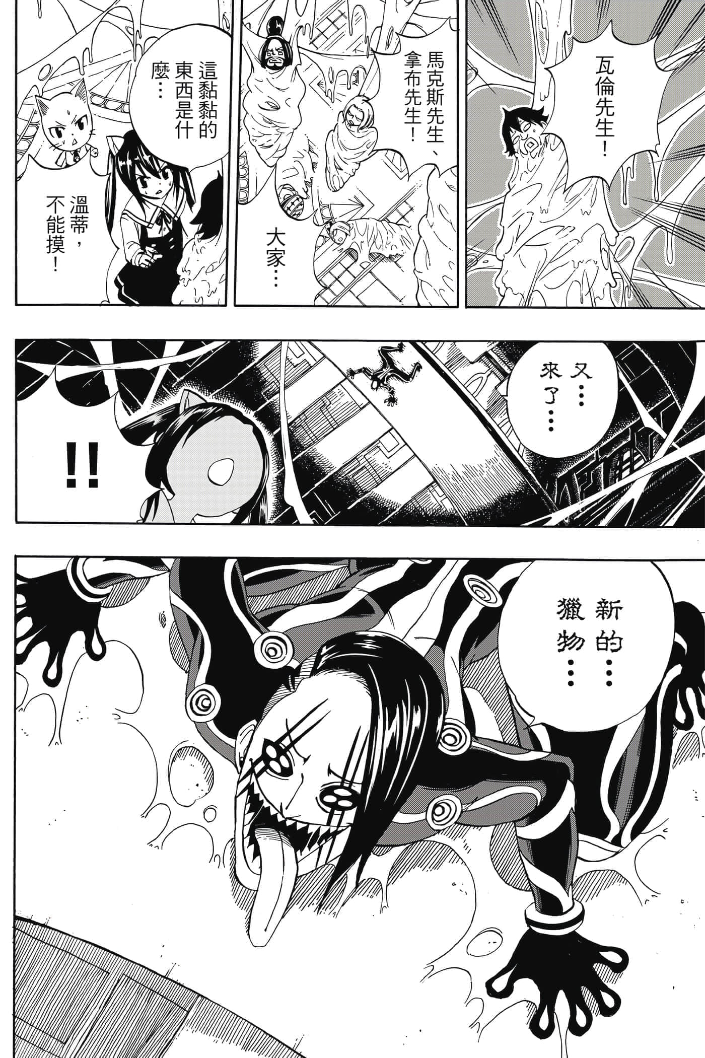 第 4 卷 第 125 页