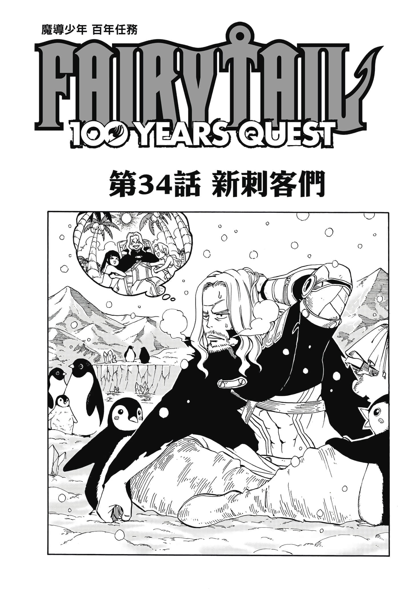 第 4 卷 第 126 页