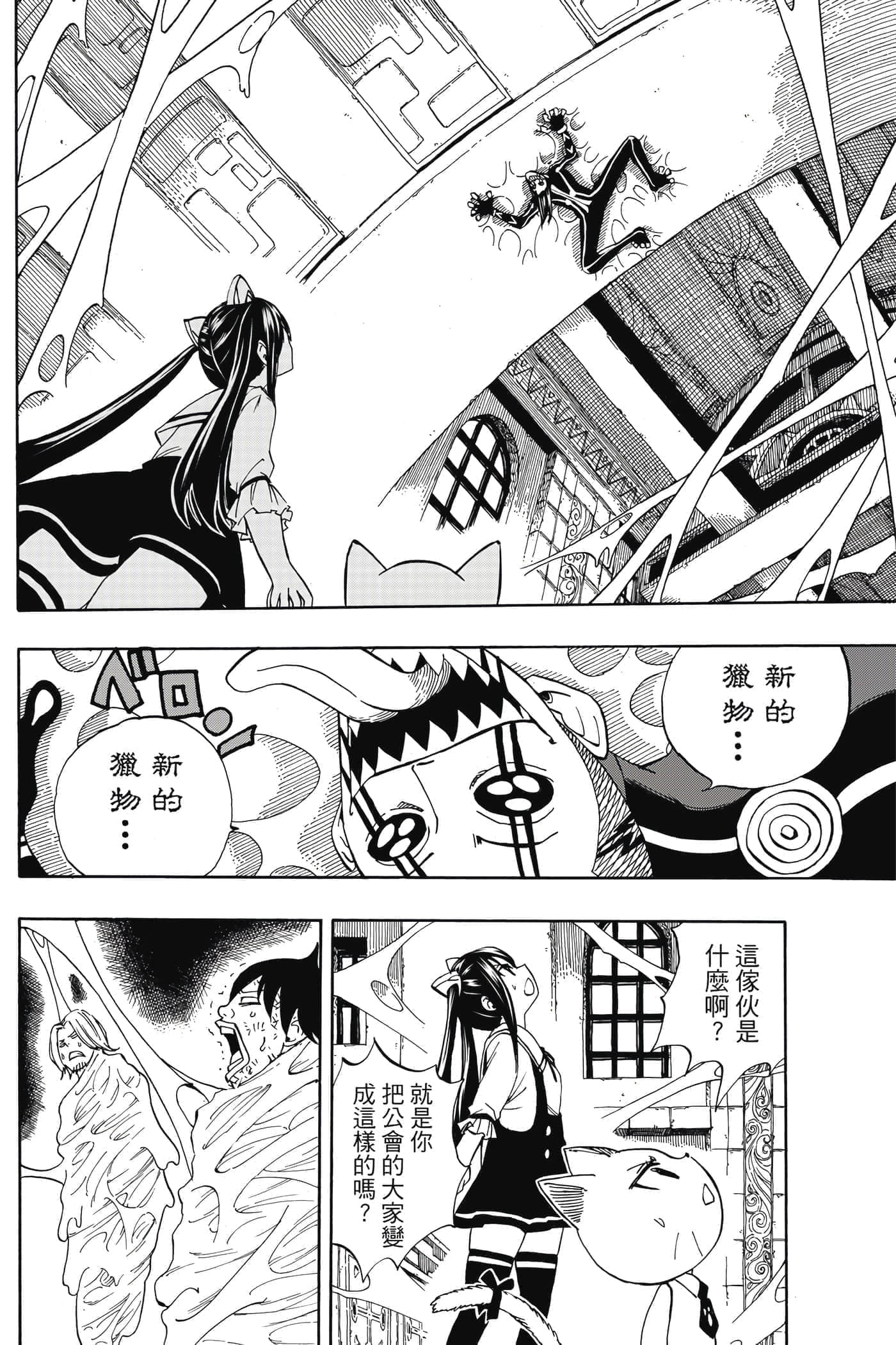 第 4 卷 第 127 页