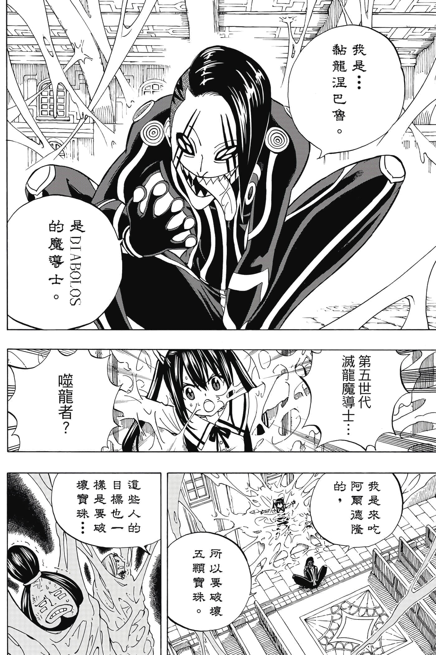 第 4 卷 第 131 页