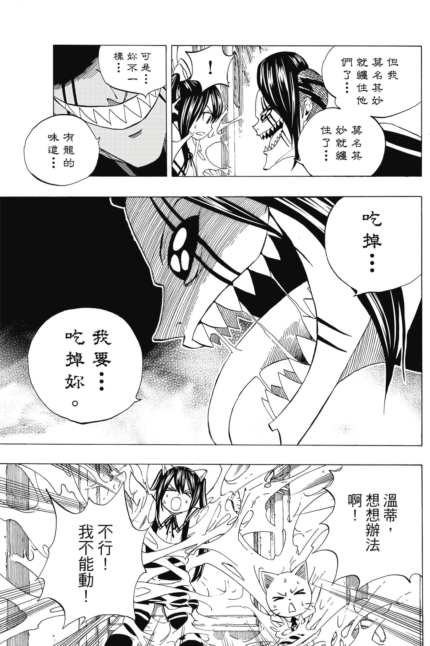 第 4 卷 第 132 页