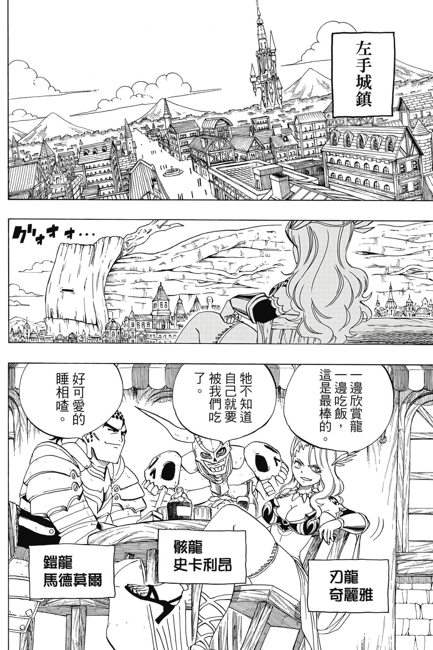 第 4 卷 第 133 页