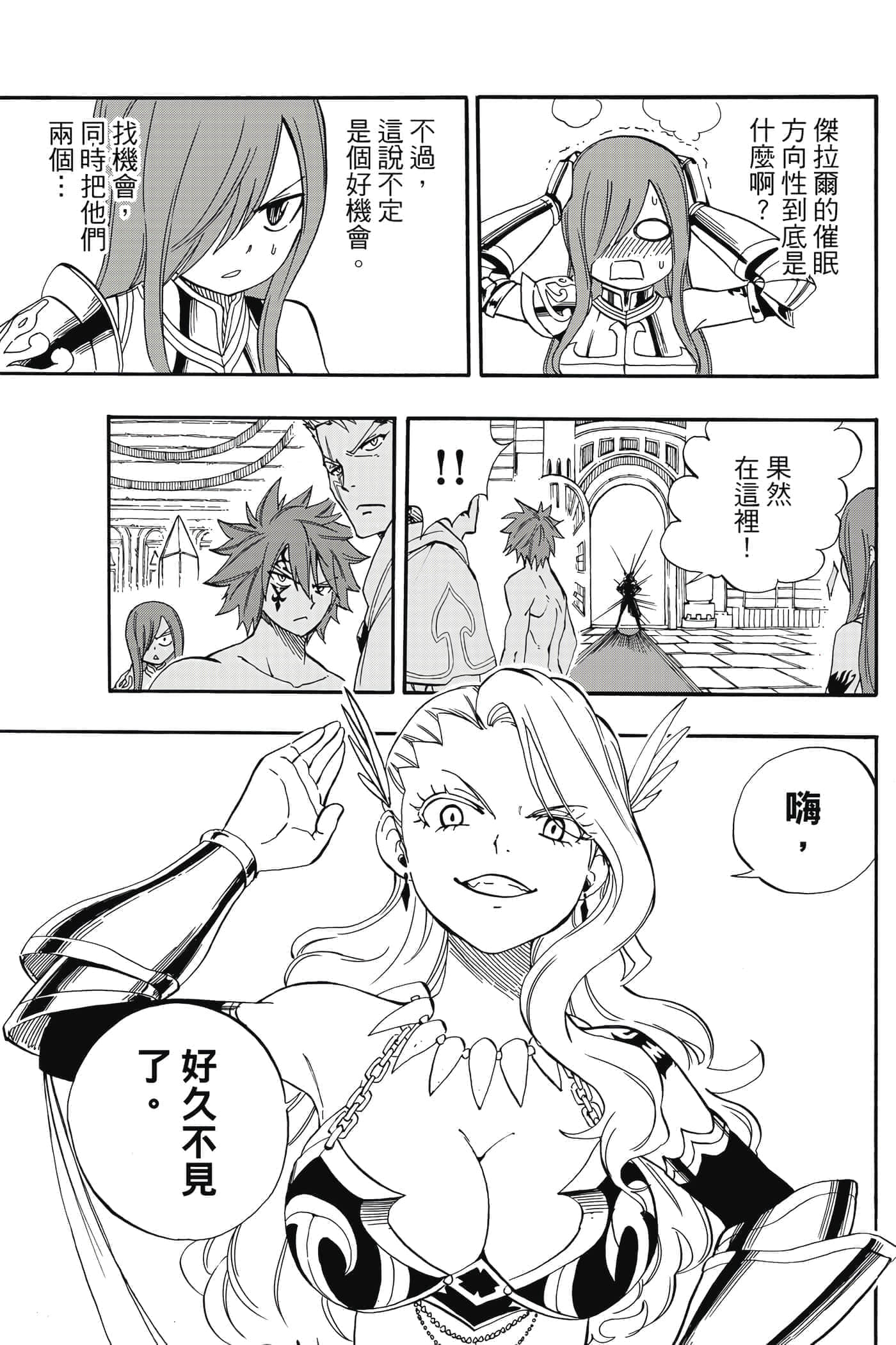 第 4 卷 第 142 页