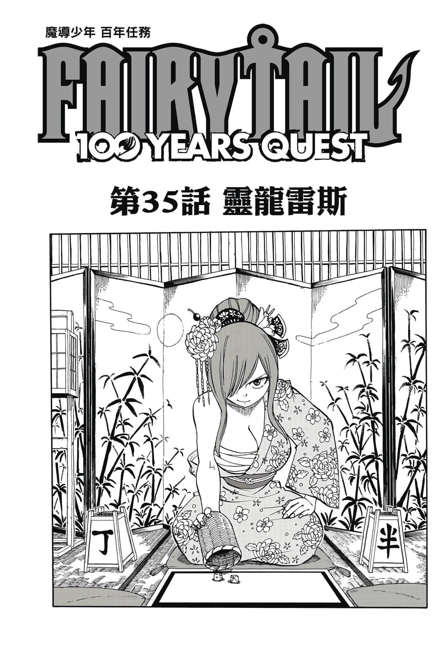 第 4 卷 第 146 页