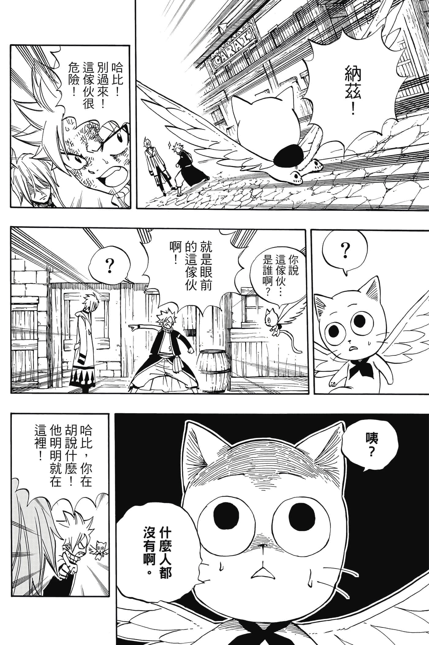 第 4 卷 第 153 页