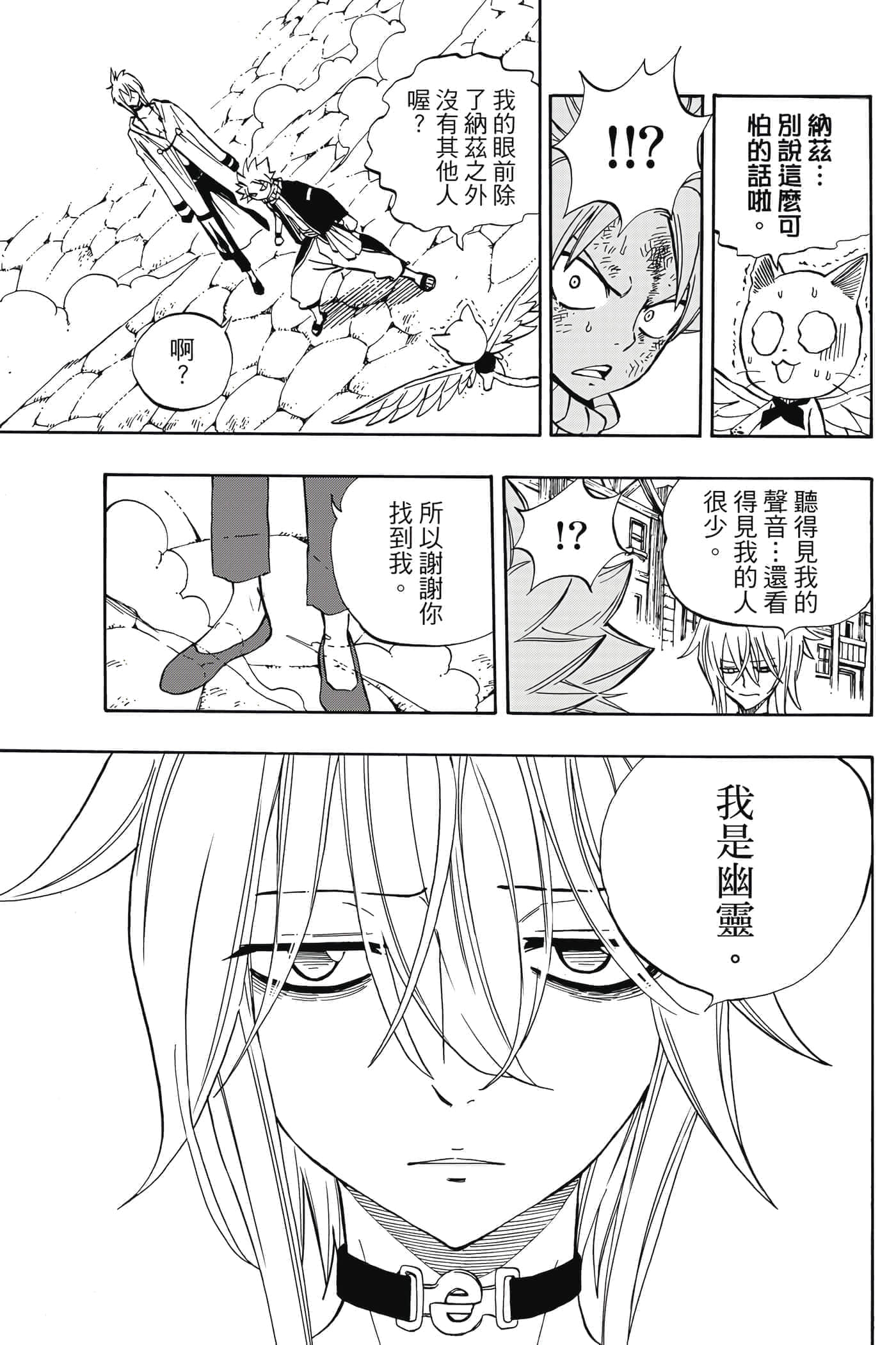 第 4 卷 第 154 页