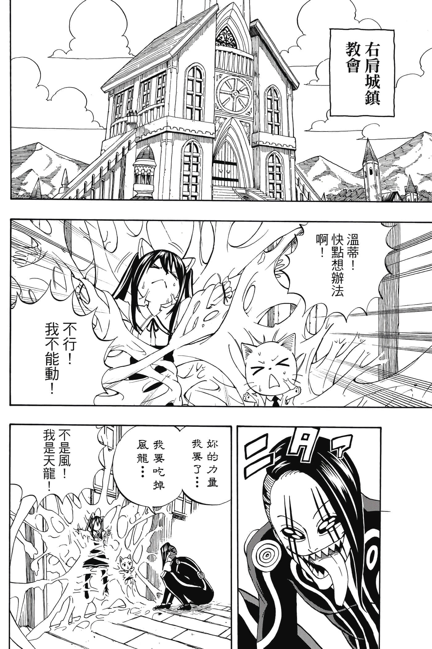 第 4 卷 第 155 页