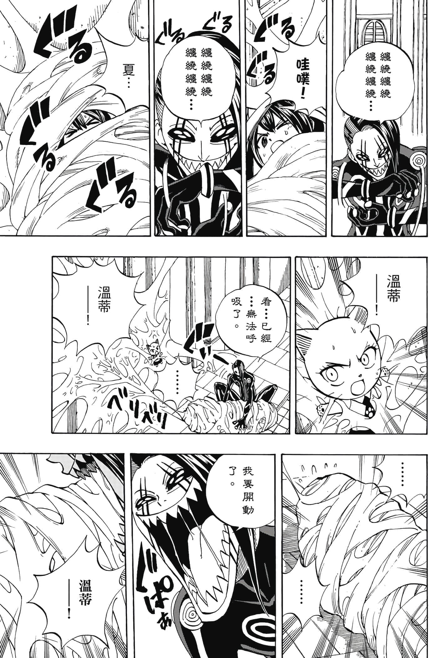 第 4 卷 第 156 页