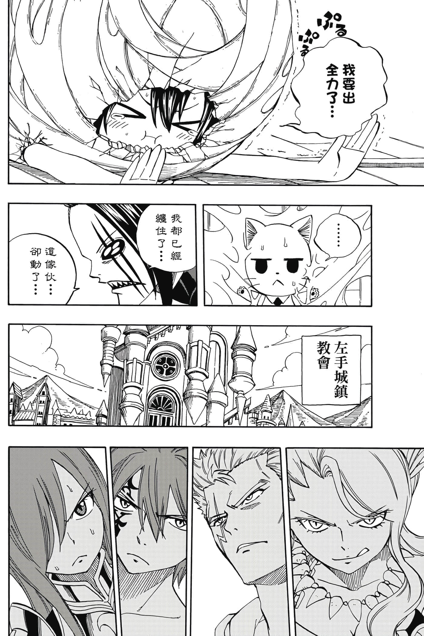 第 4 卷 第 159 页