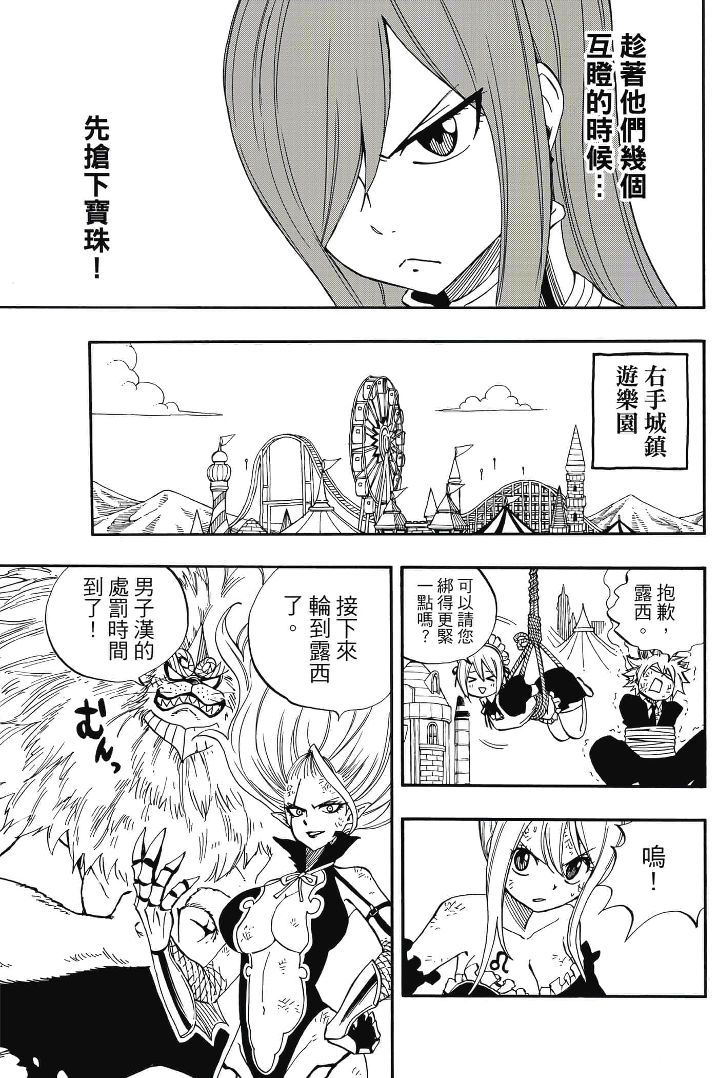 第 4 卷 第 162 页