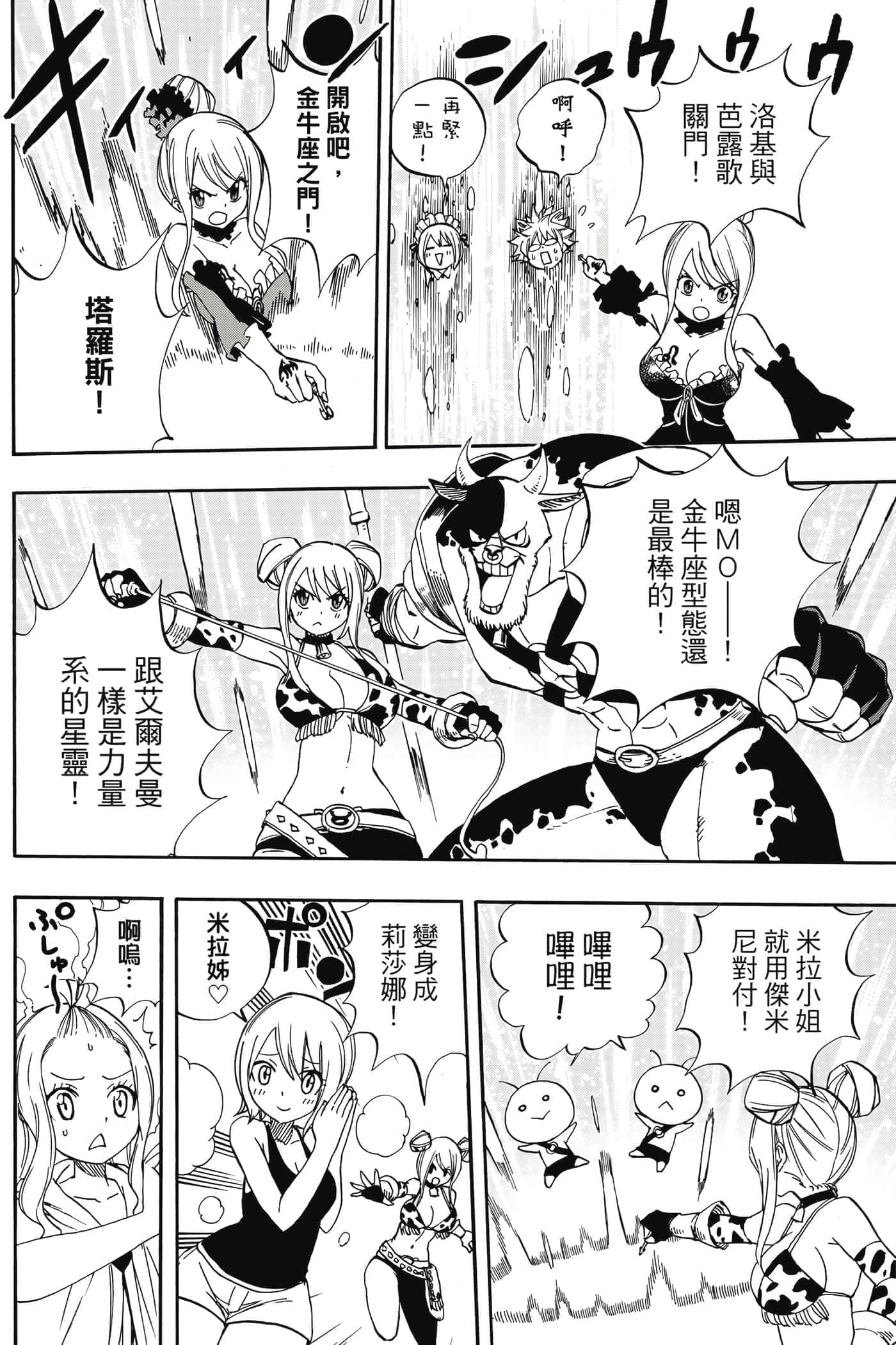 第 4 卷 第 163 页