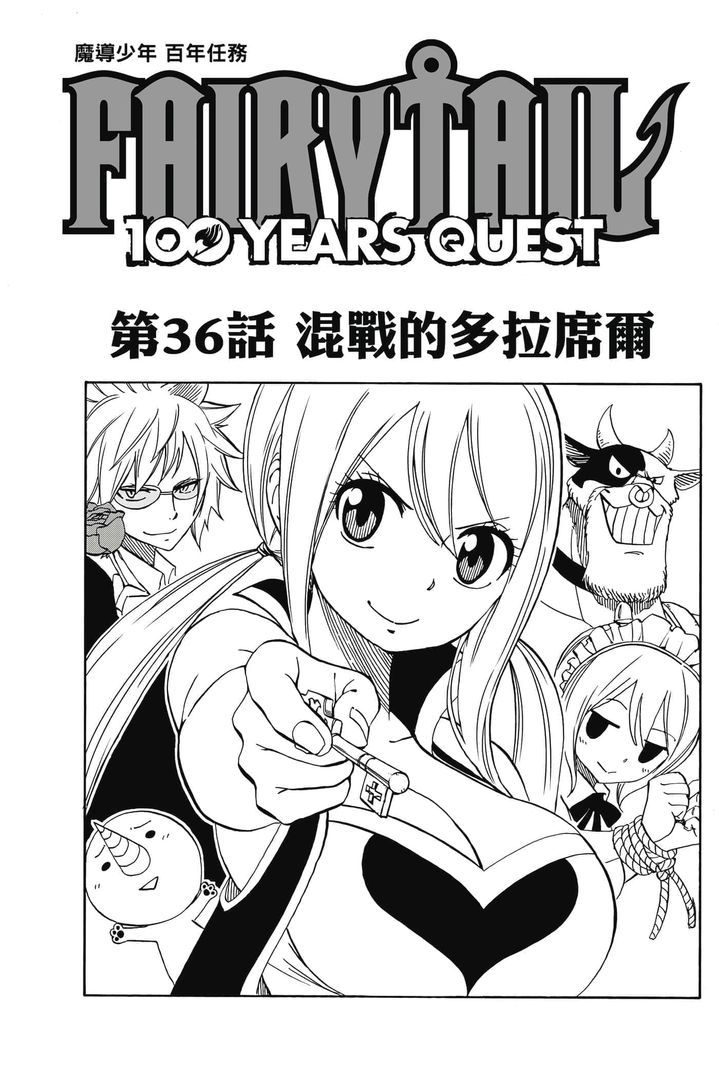 第 4 卷 第 166 页