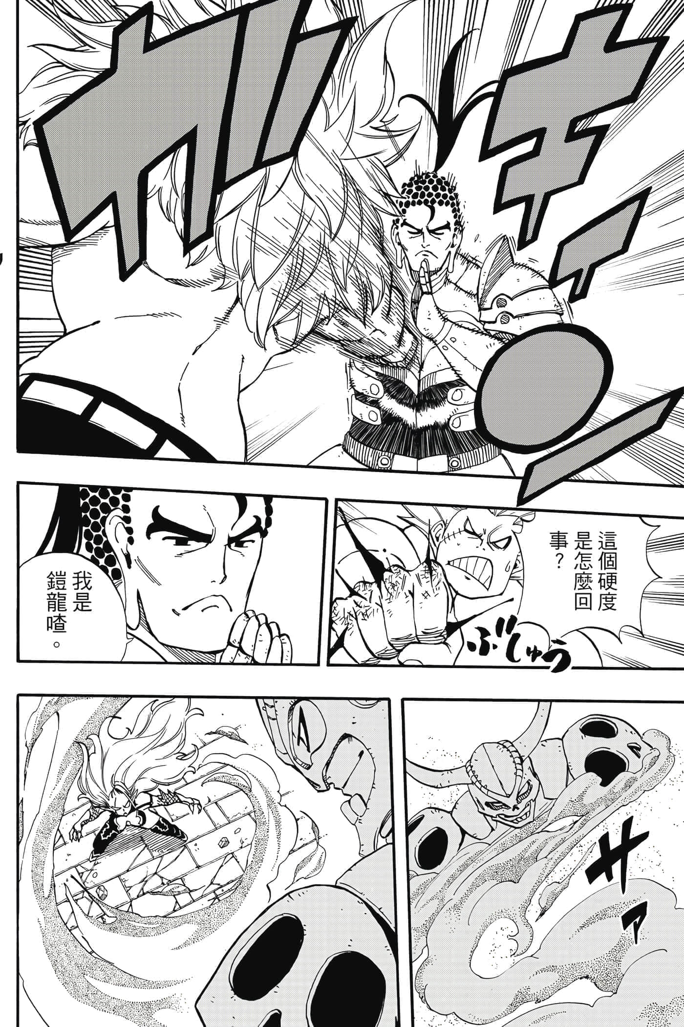 第 4 卷 第 169 页