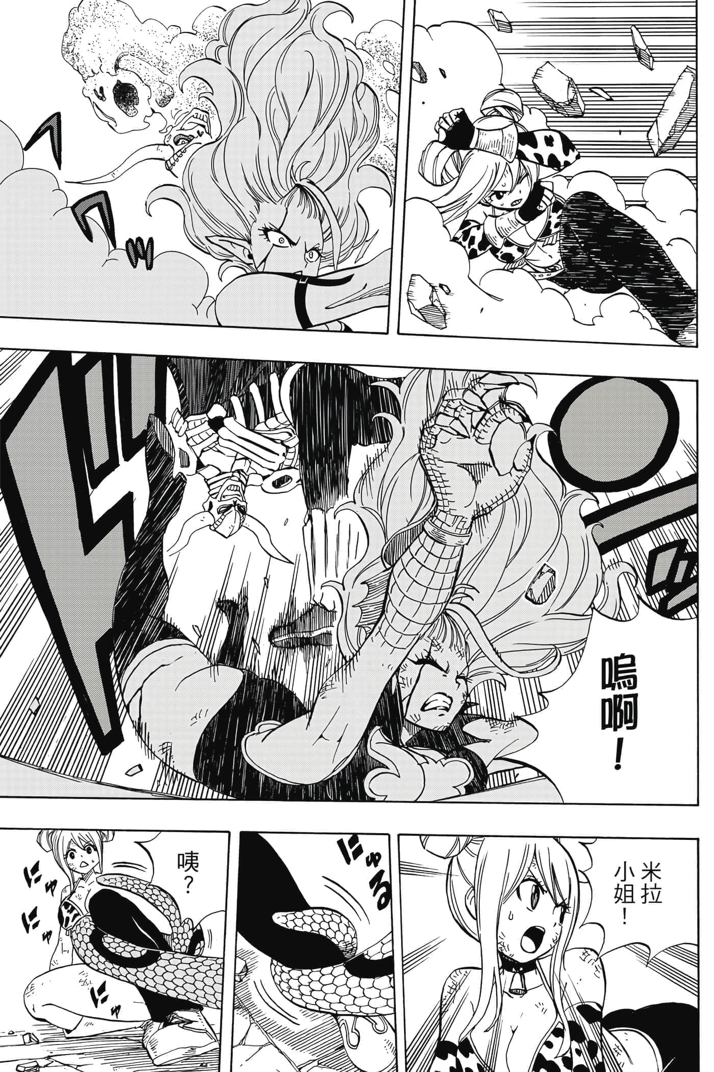 第 4 卷 第 172 页