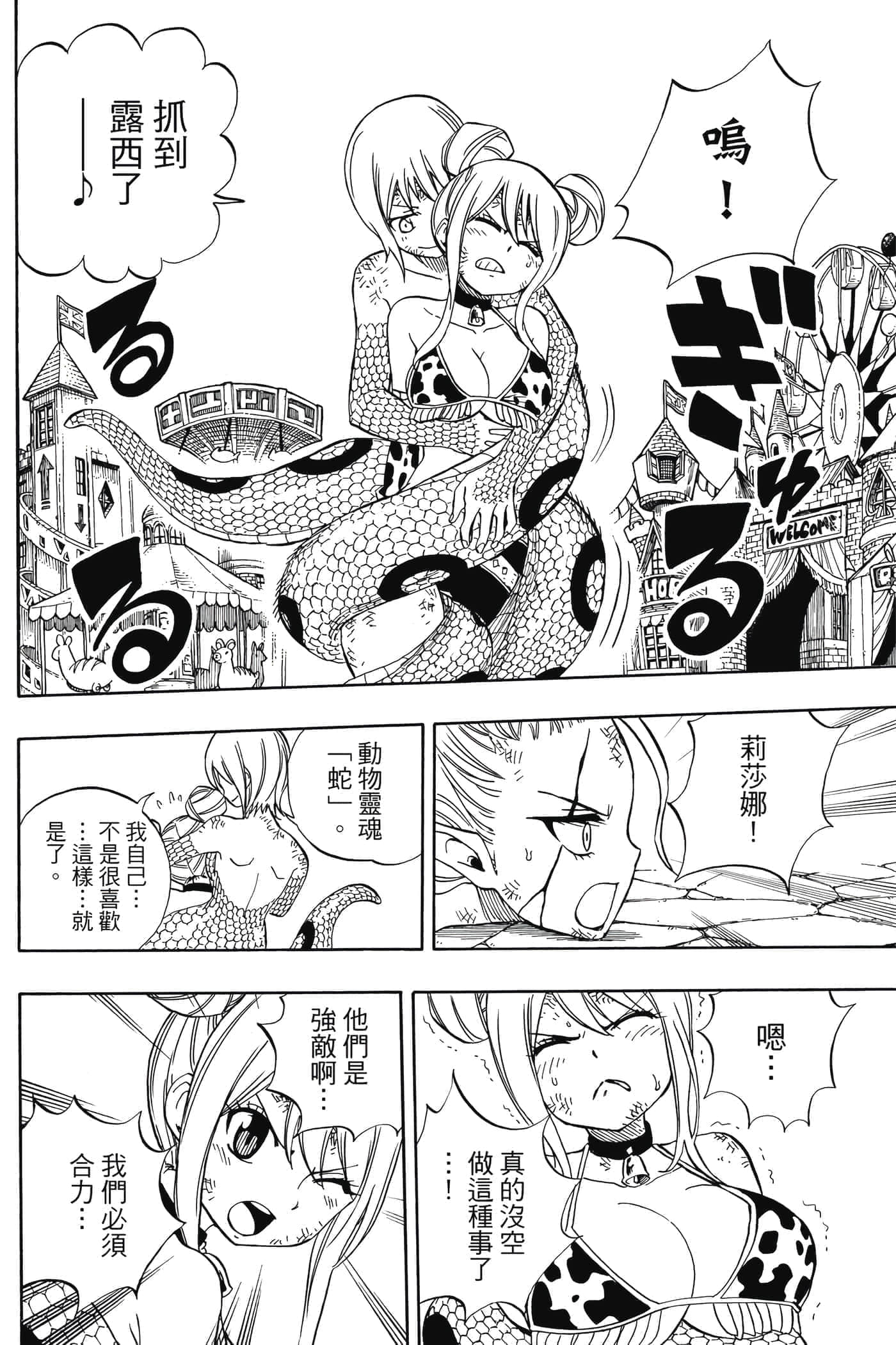第 4 卷 第 173 页
