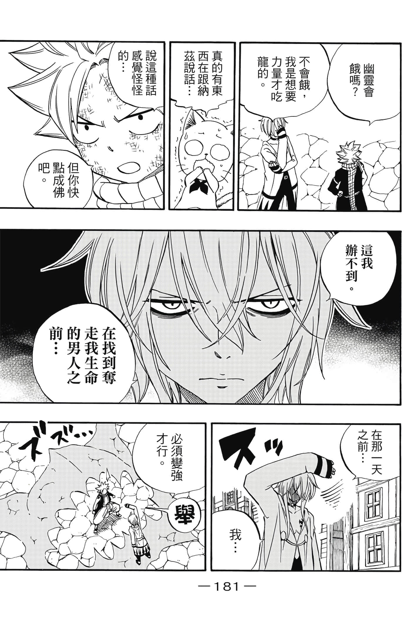 第 4 卷 第 182 页