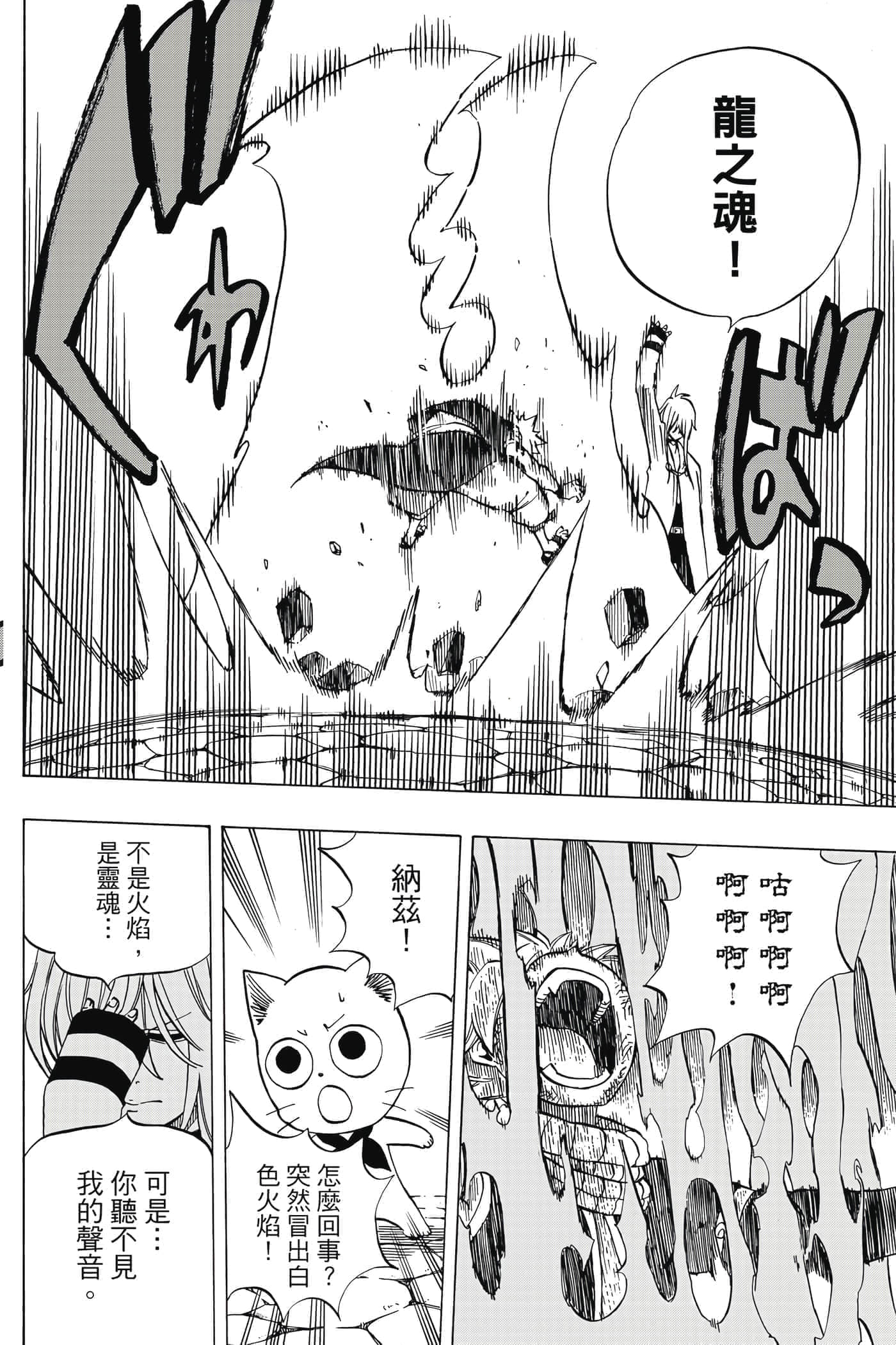第 4 卷 第 183 页