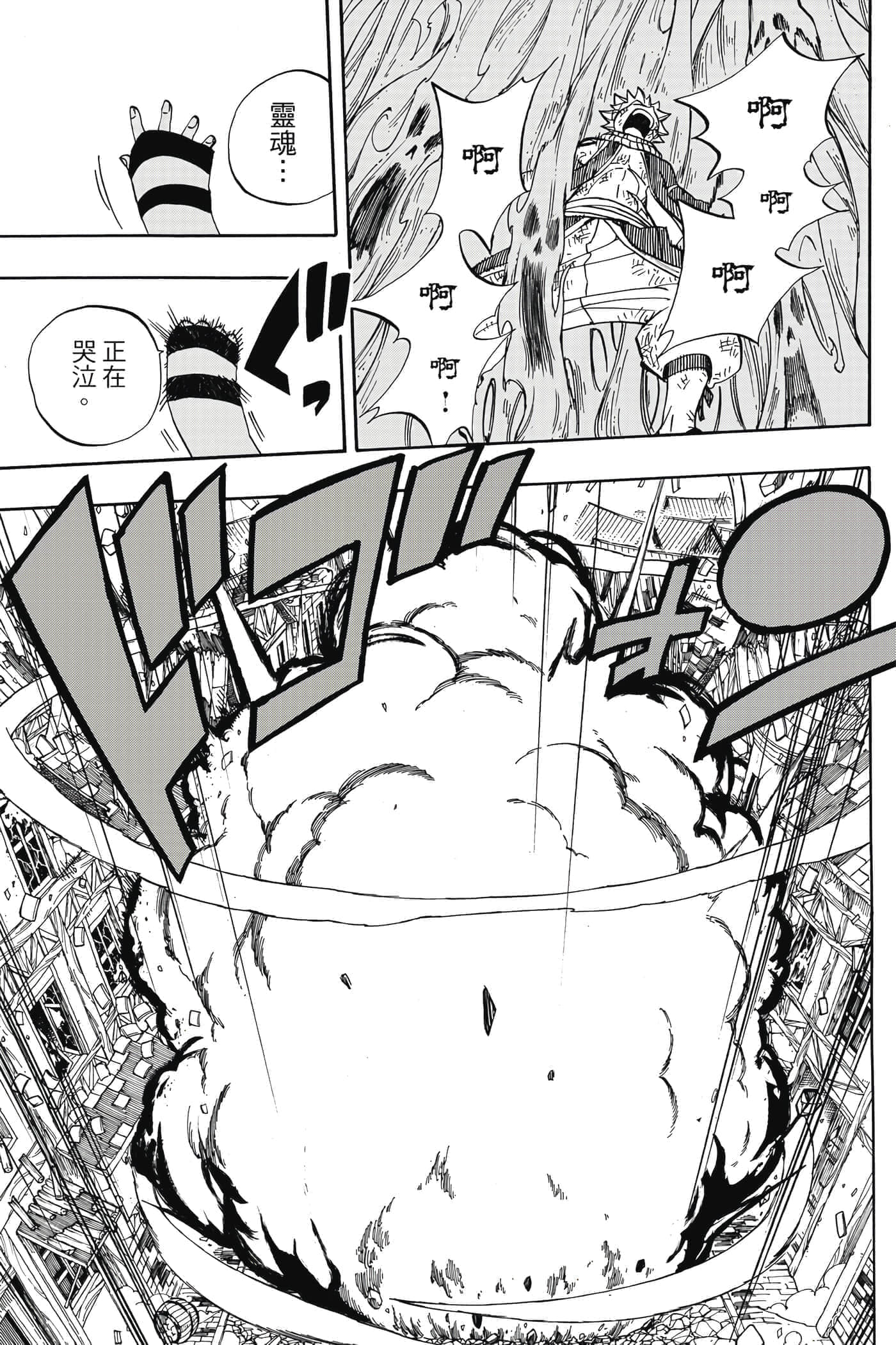 第 4 卷 第 184 页