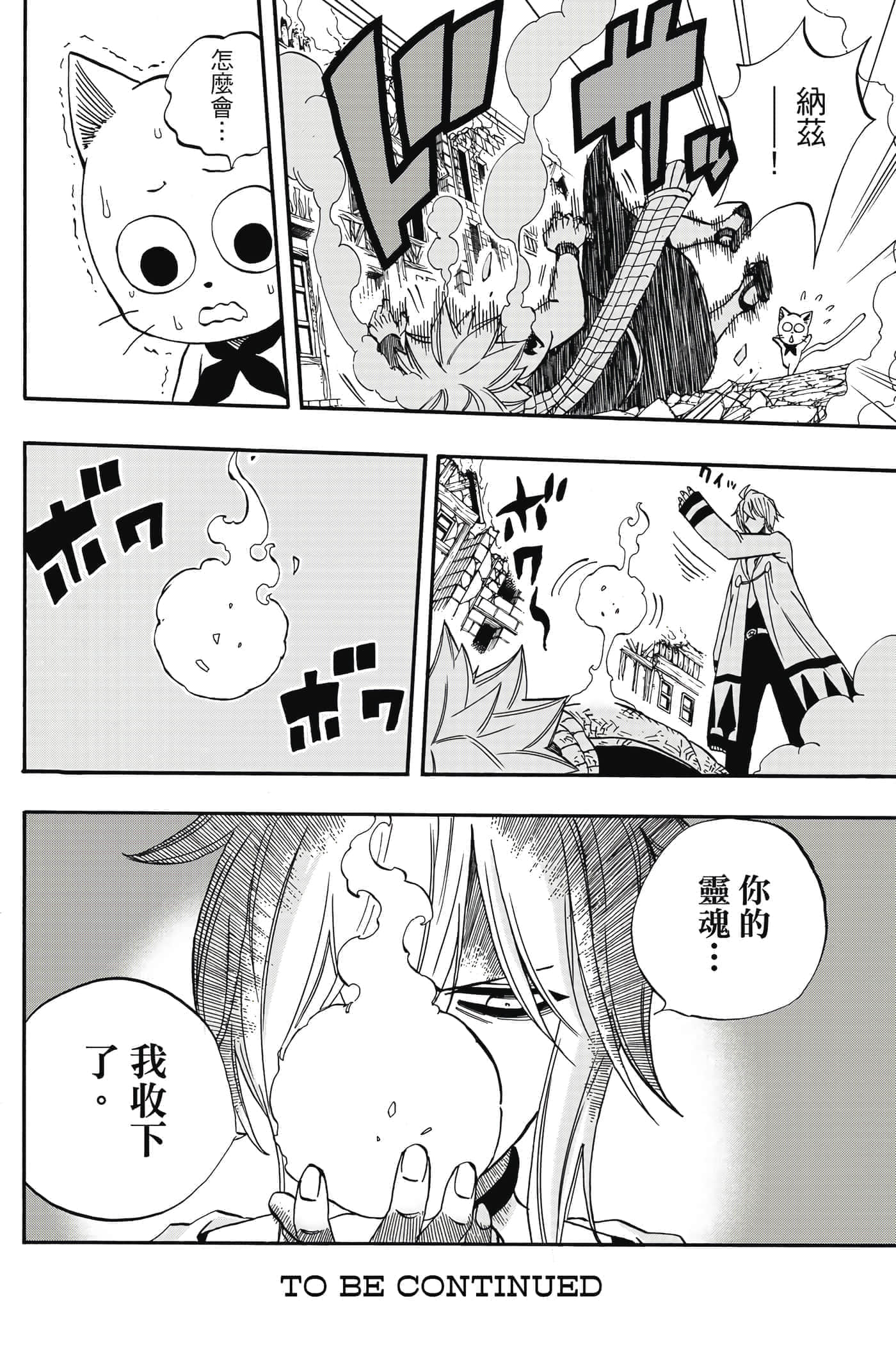 第 4 卷 第 185 页