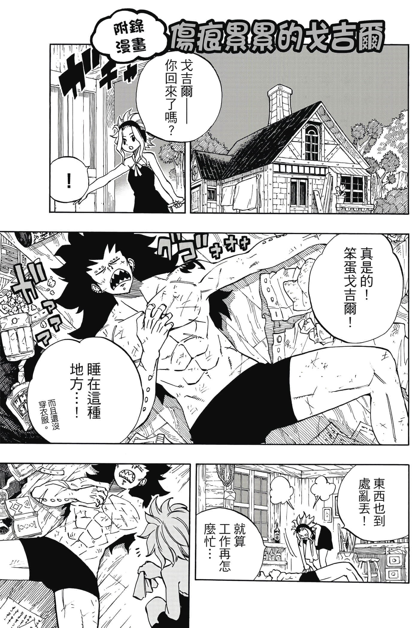 第 4 卷 第 186 页