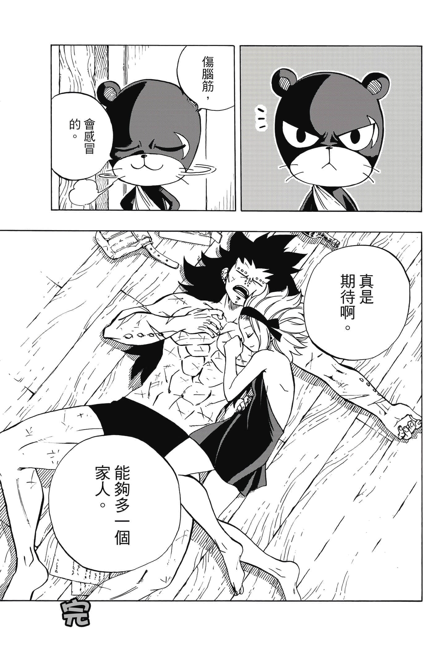 第 4 卷 第 188 页