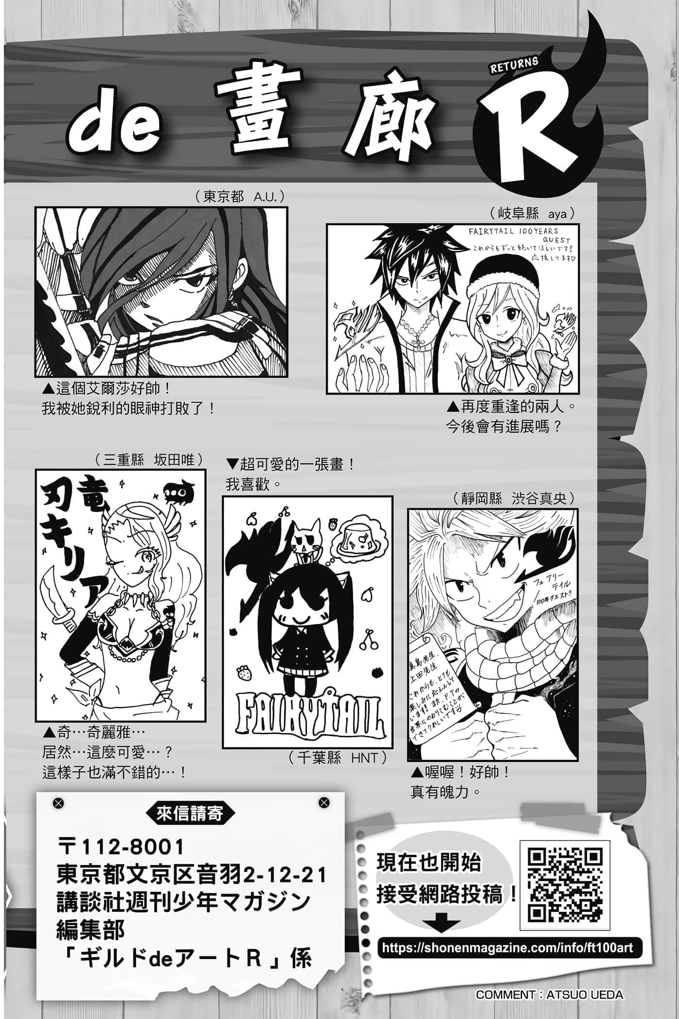 第 4 卷 第 189 页