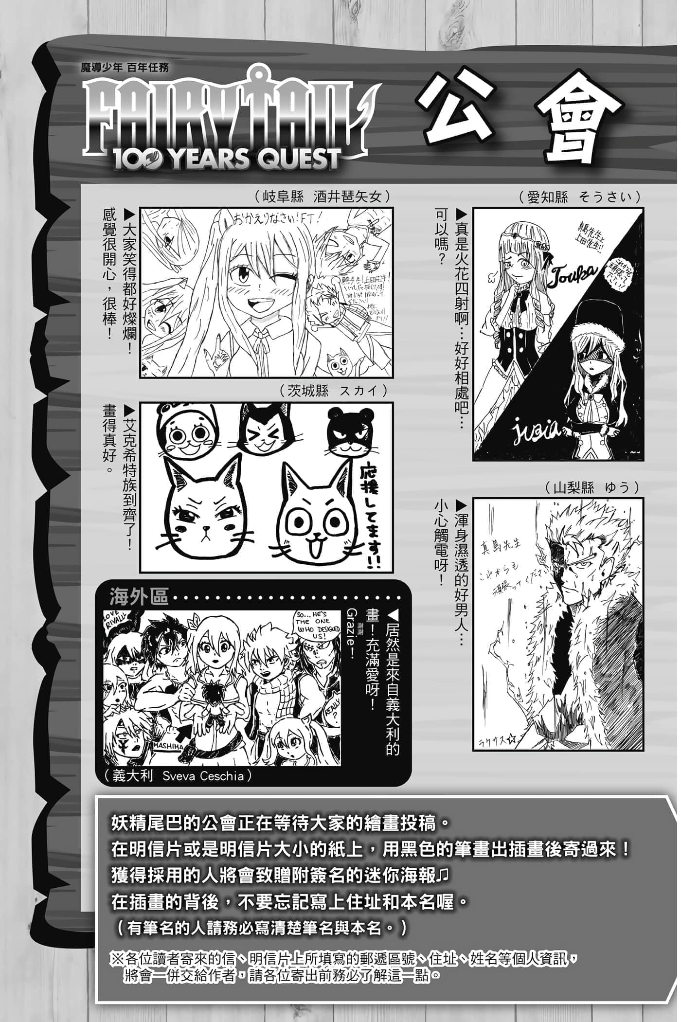 第 4 卷 第 190 页