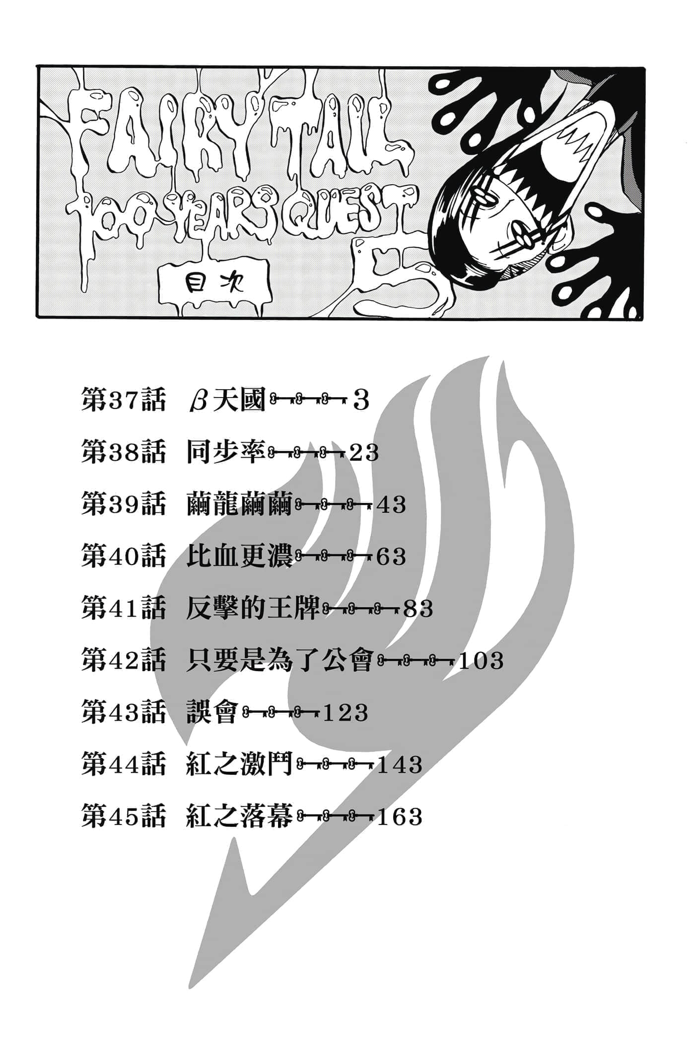 第 5 卷 第 3 页