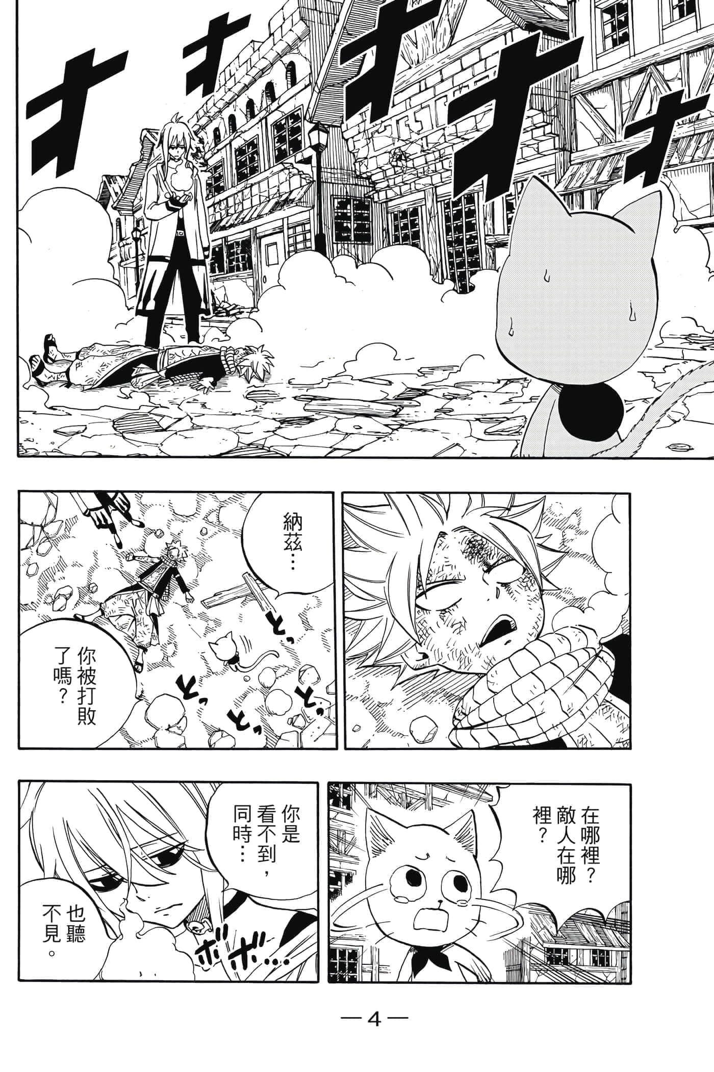 第 5 卷 第 5 页