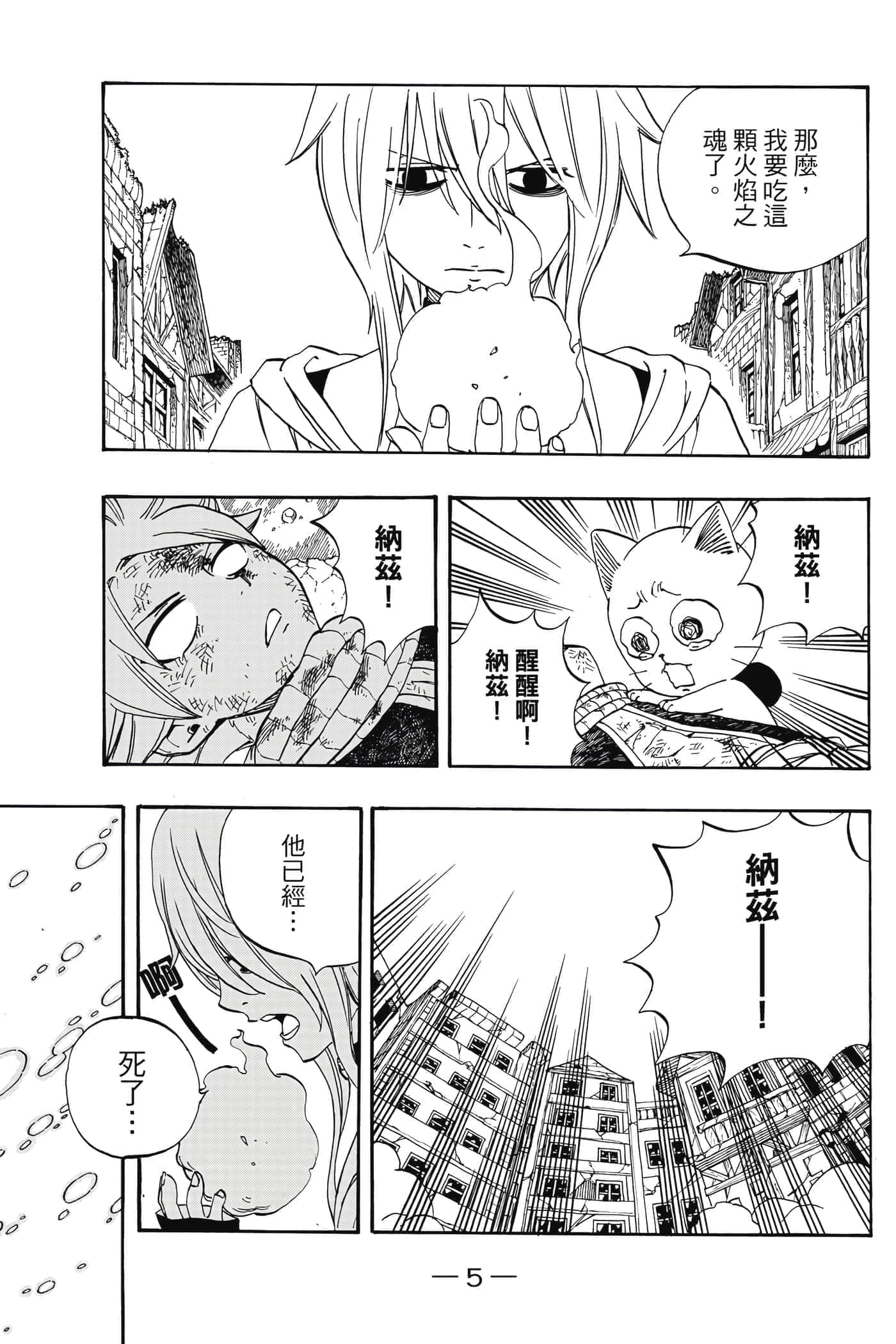 第 5 卷 第 6 页