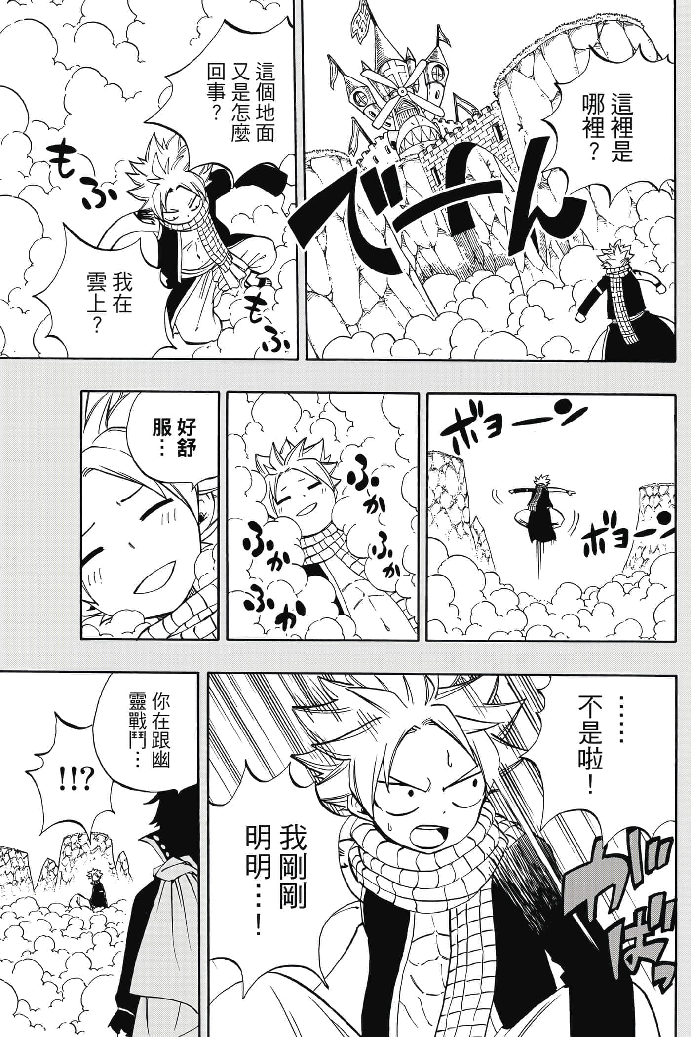 第 5 卷 第 8 页