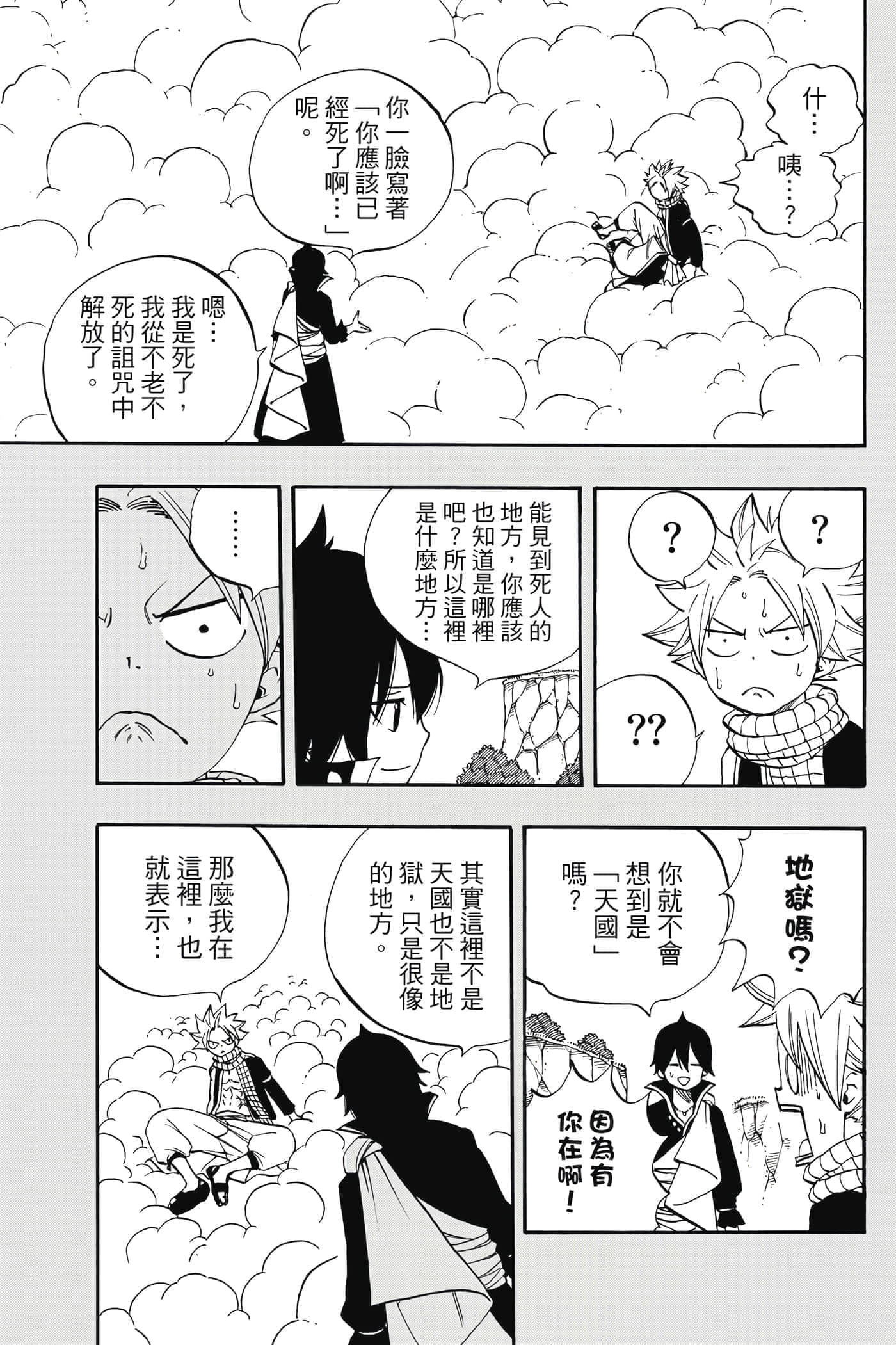 第 5 卷 第 10 页