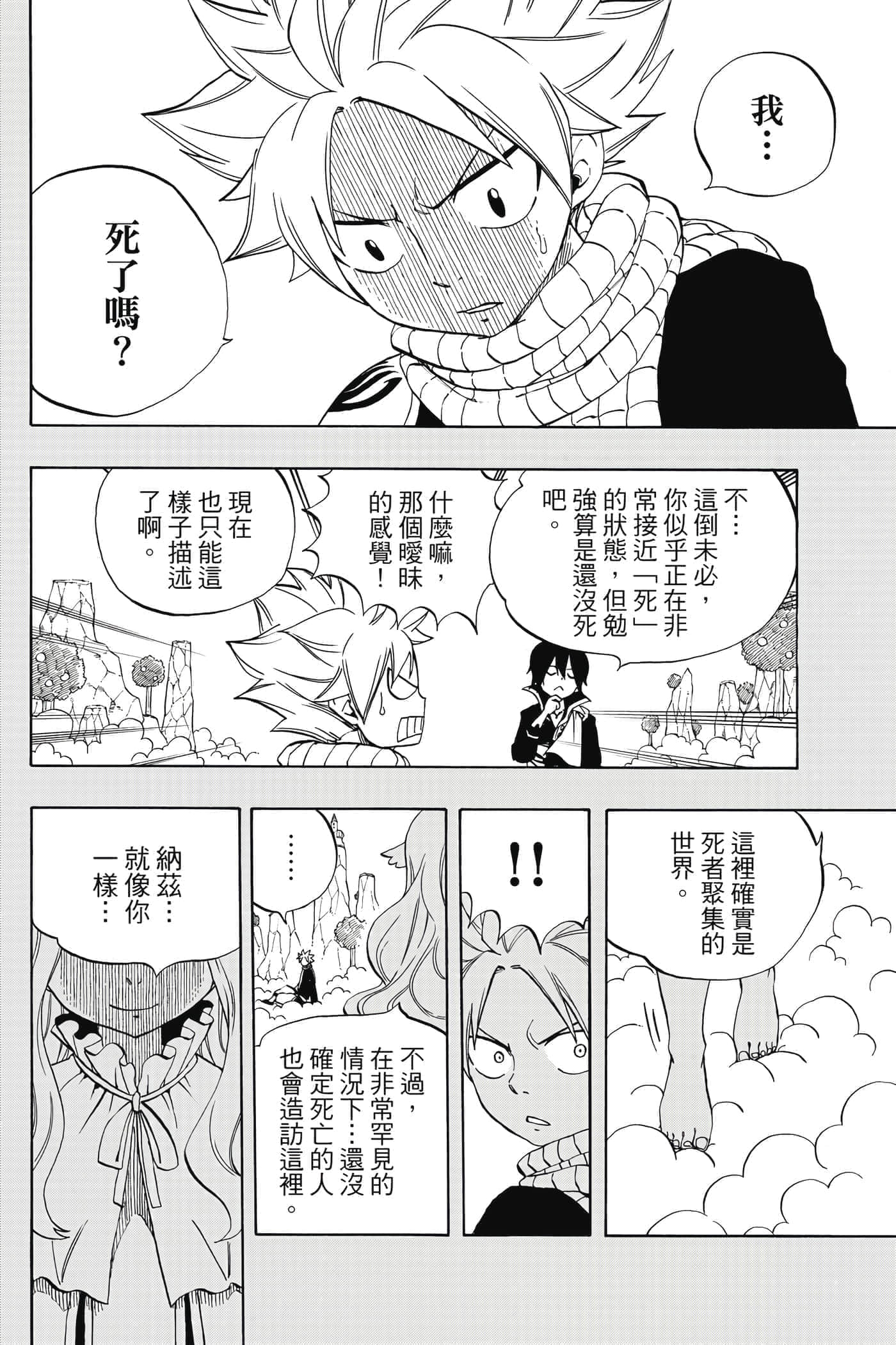 第 5 卷 第 11 页