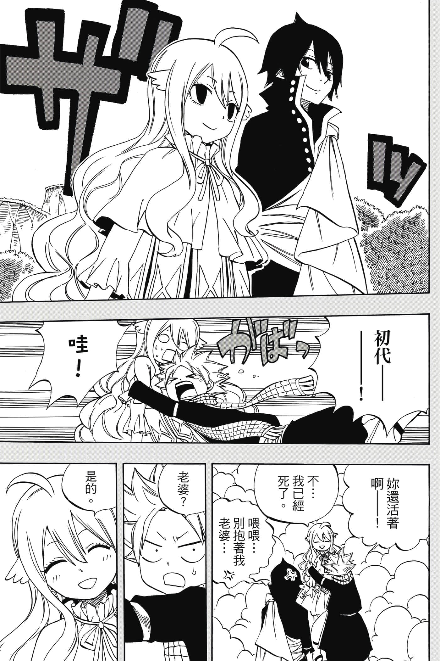 第 5 卷 第 12 页