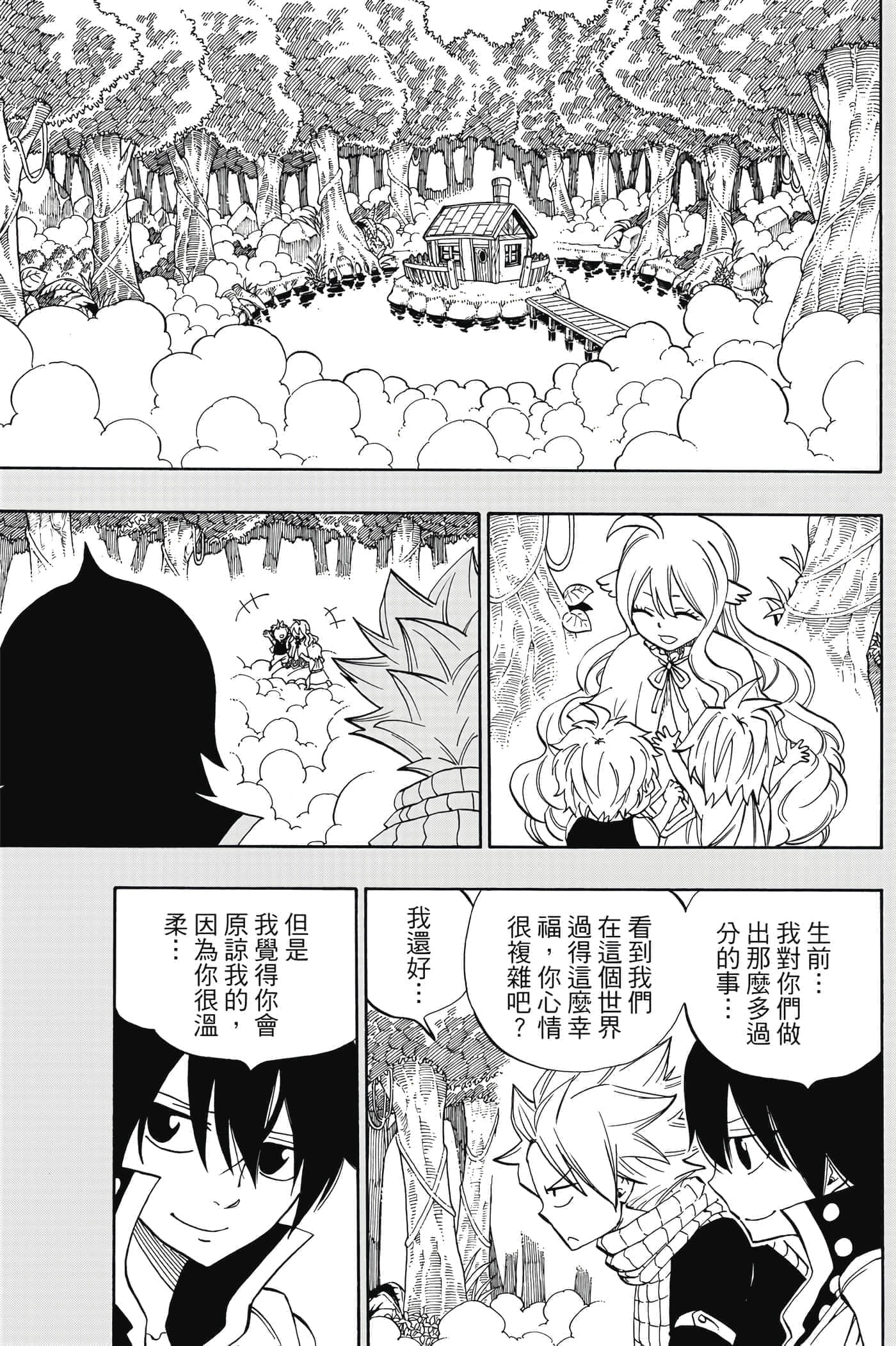第 5 卷 第 14 页