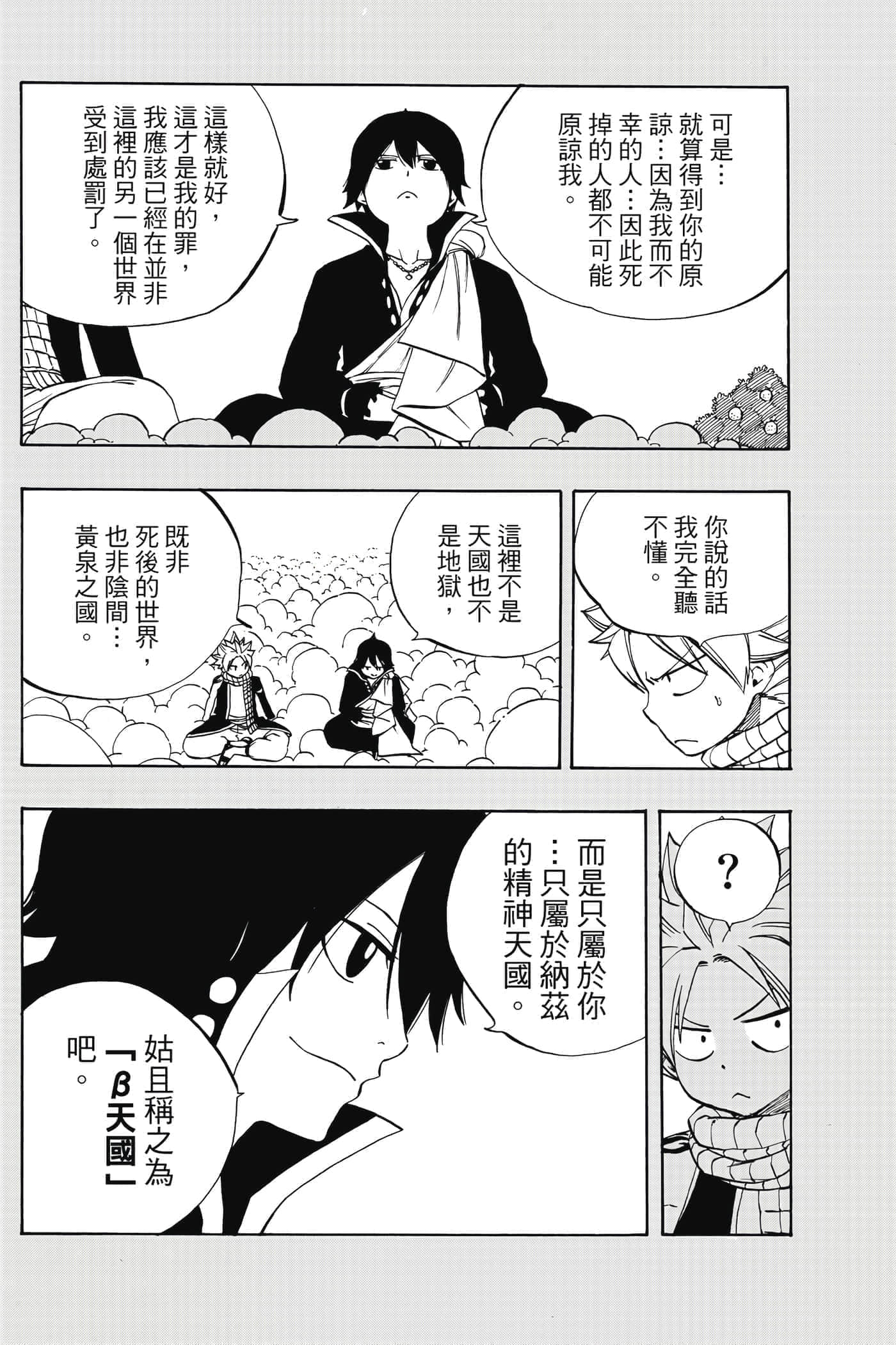 第 5 卷 第 15 页