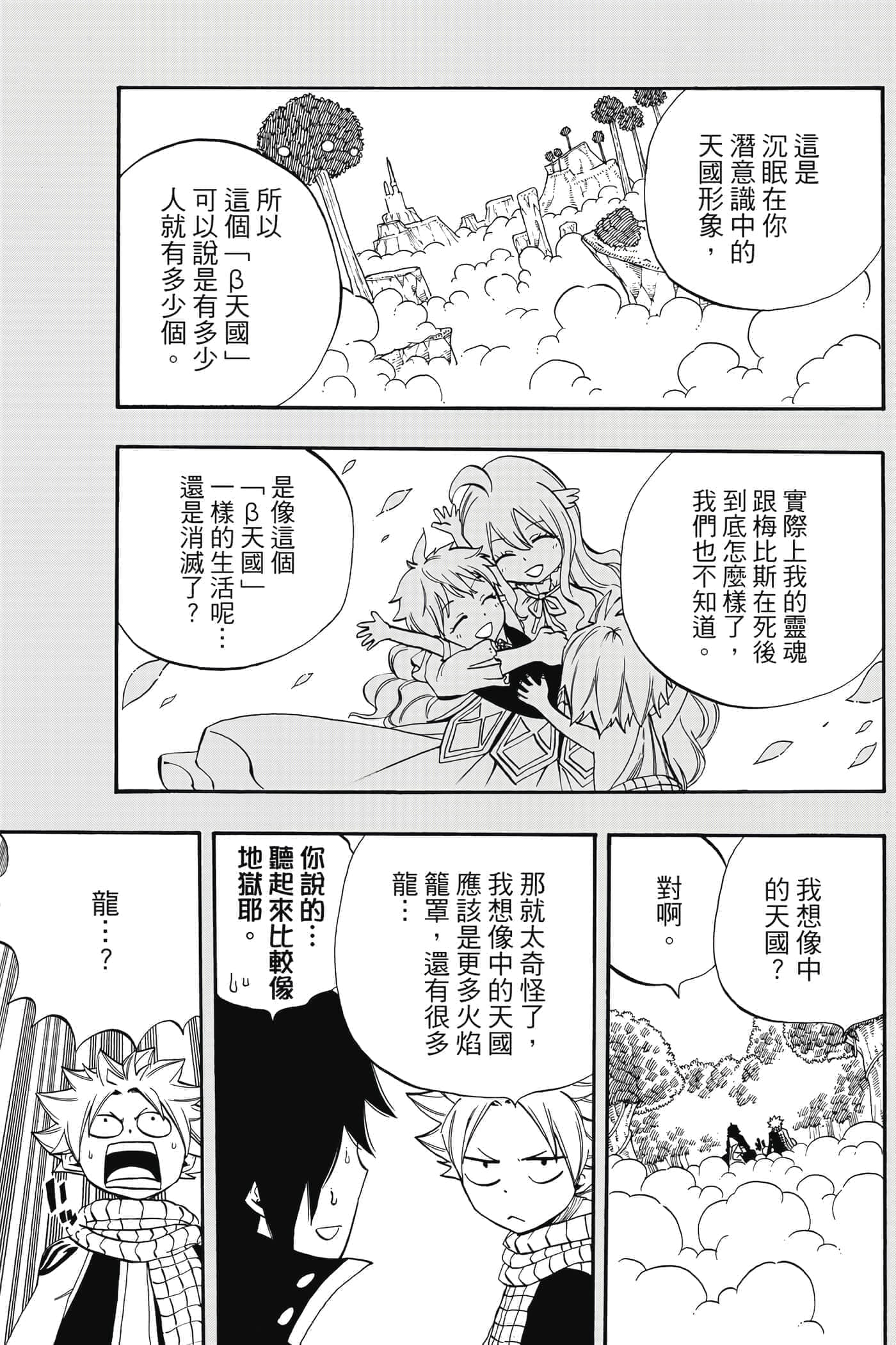 第 5 卷 第 16 页