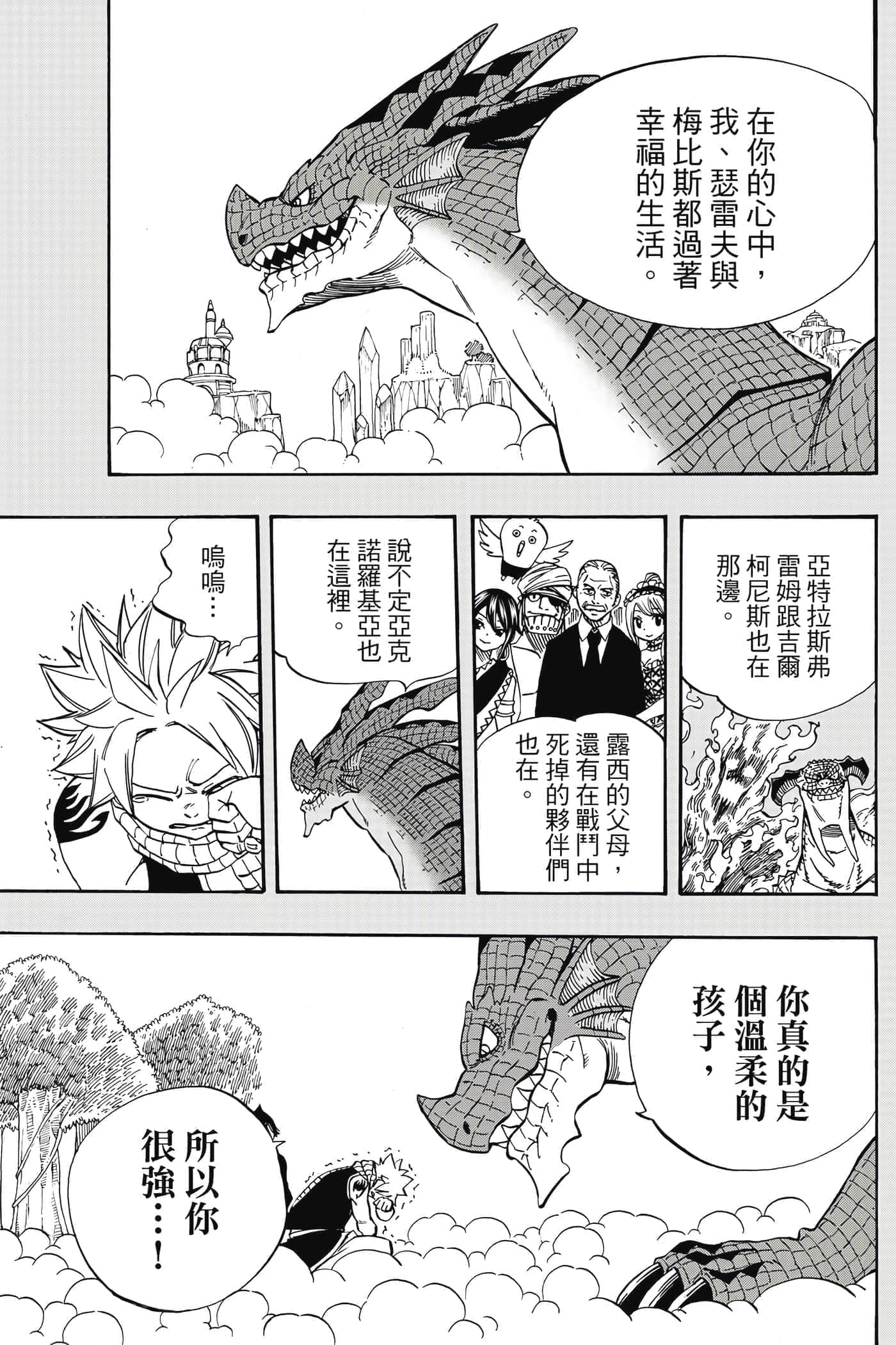 第 5 卷 第 18 页
