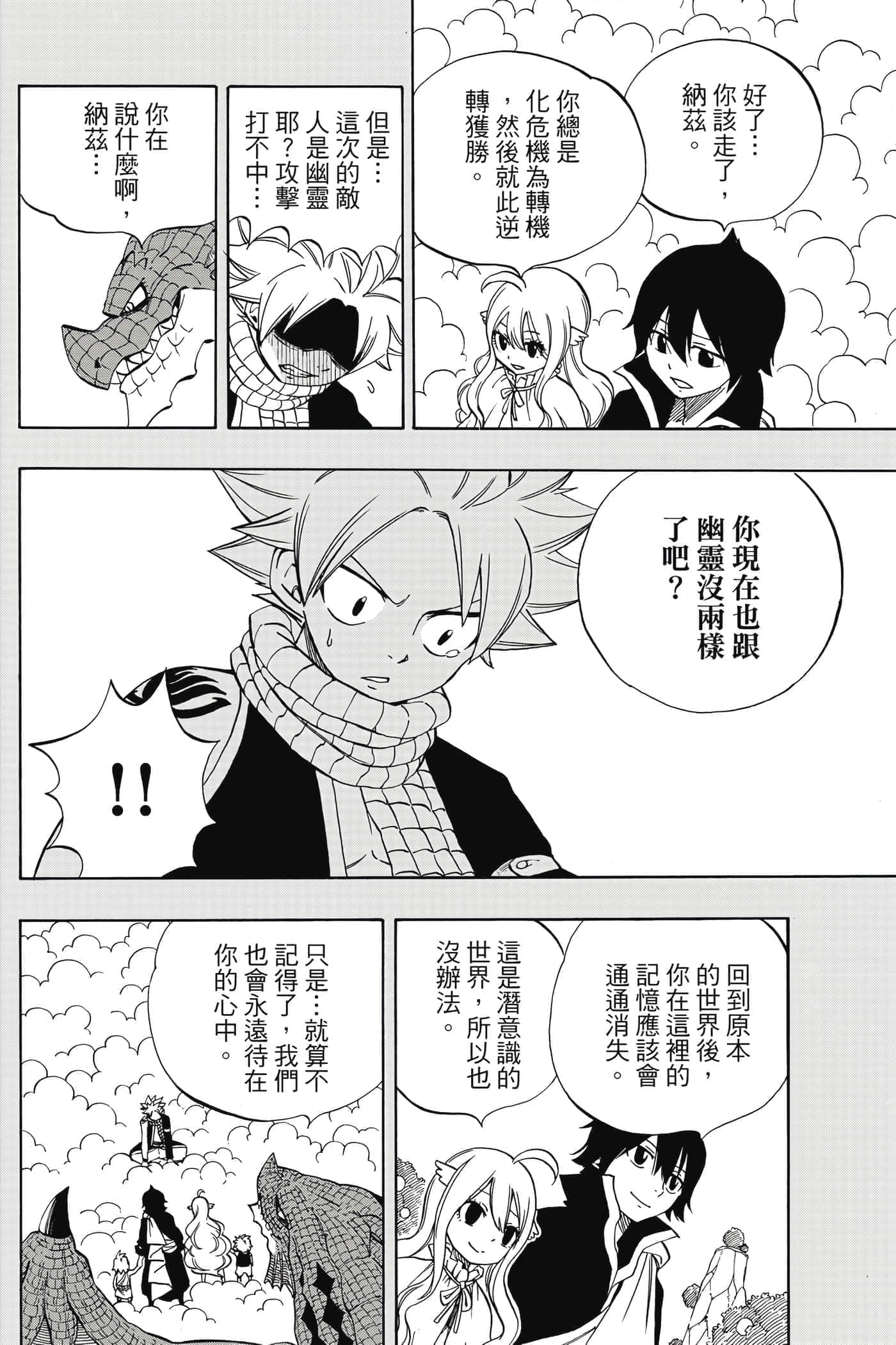 第 5 卷 第 19 页
