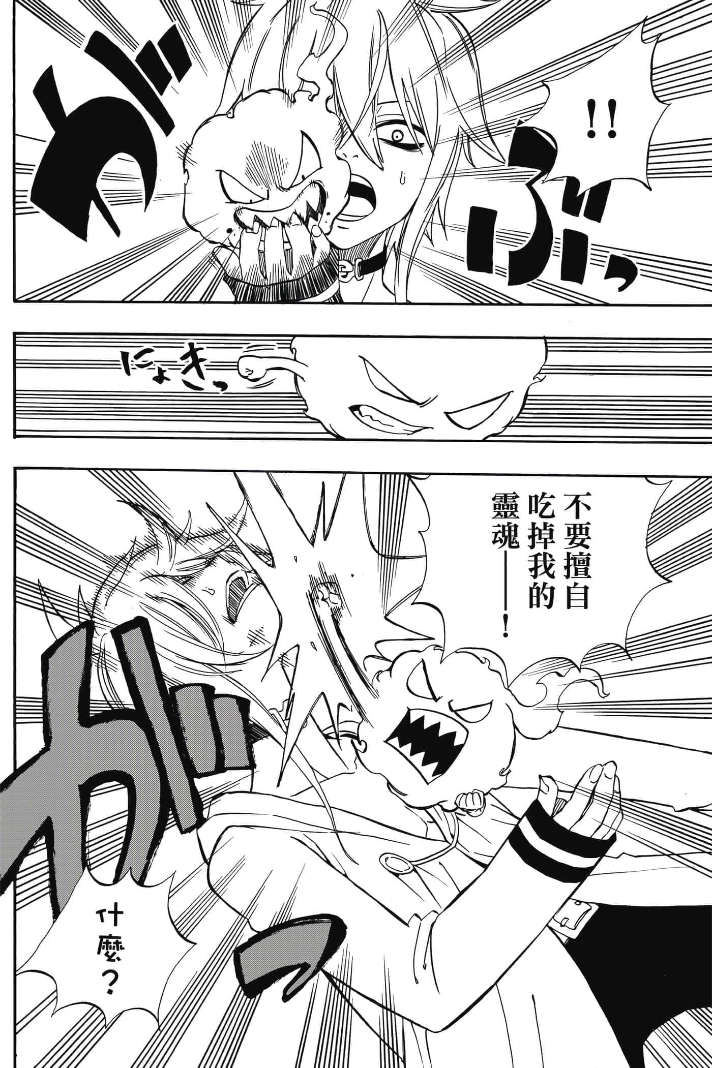 第 5 卷 第 21 页