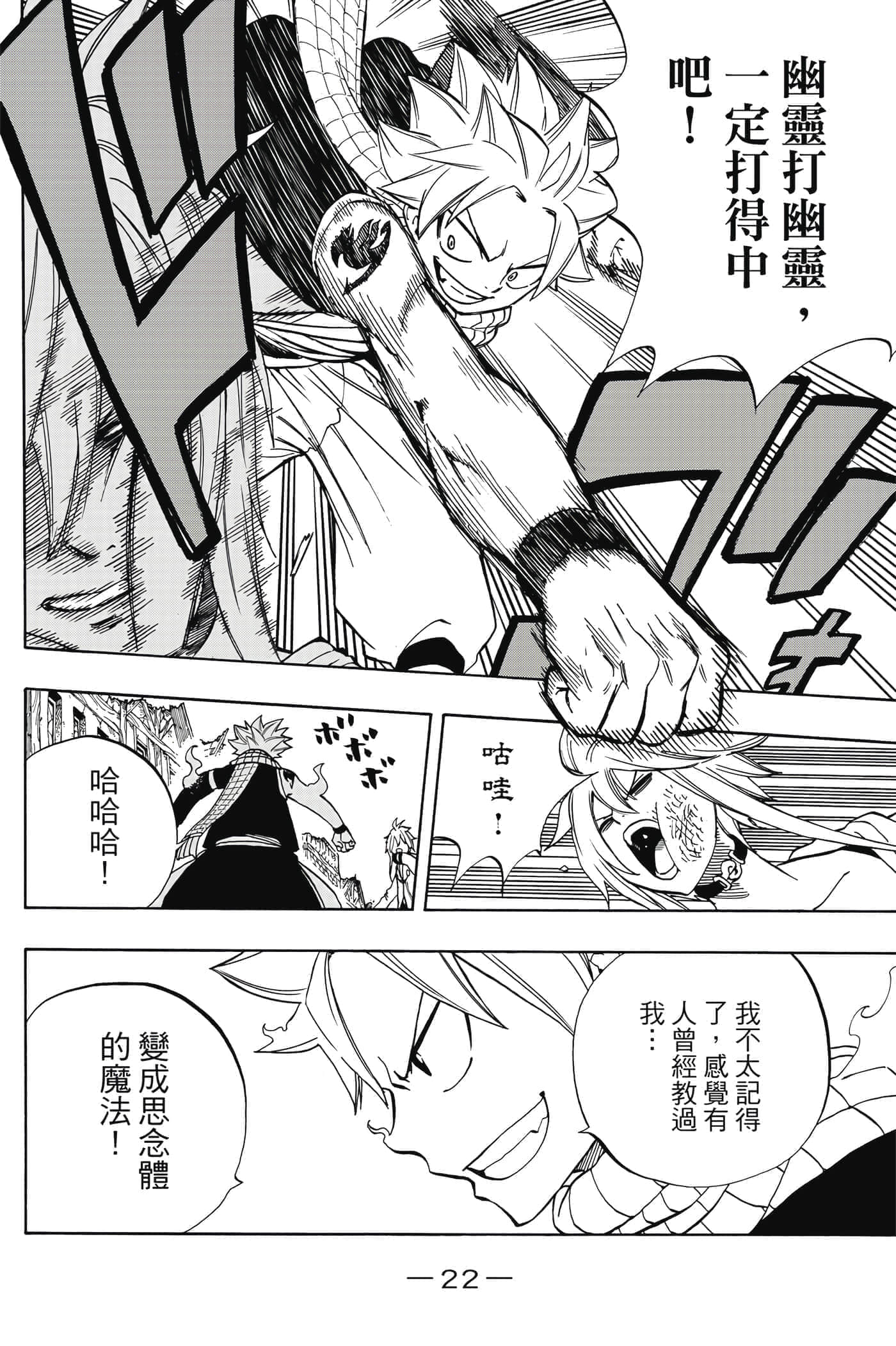 第 5 卷 第 23 页