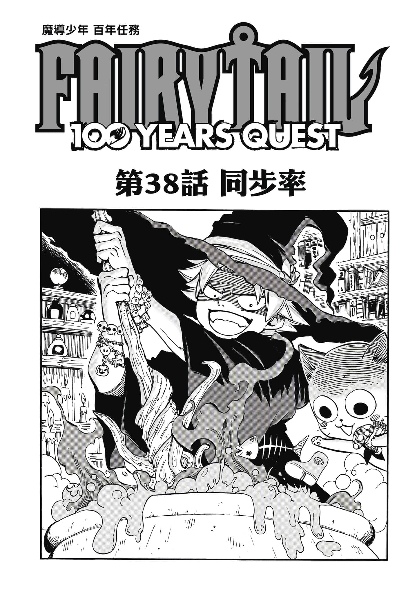 第 5 卷 第 24 页
