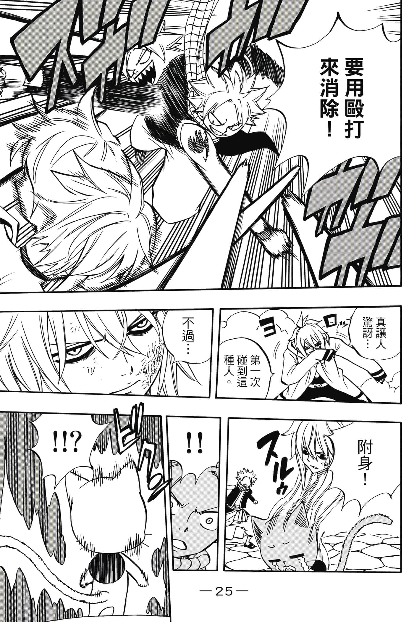 第 5 卷 第 26 页