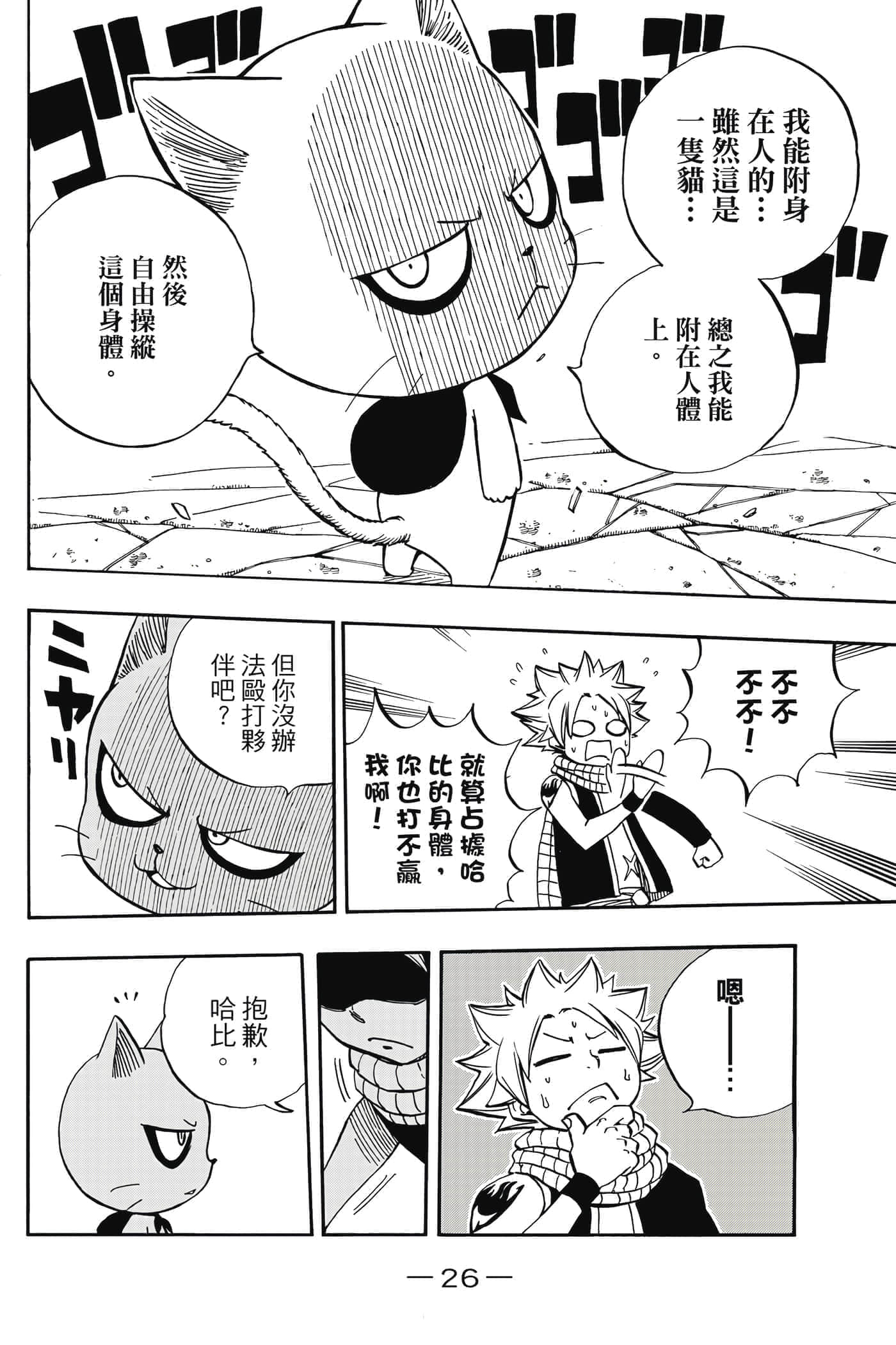 第 5 卷 第 27 页
