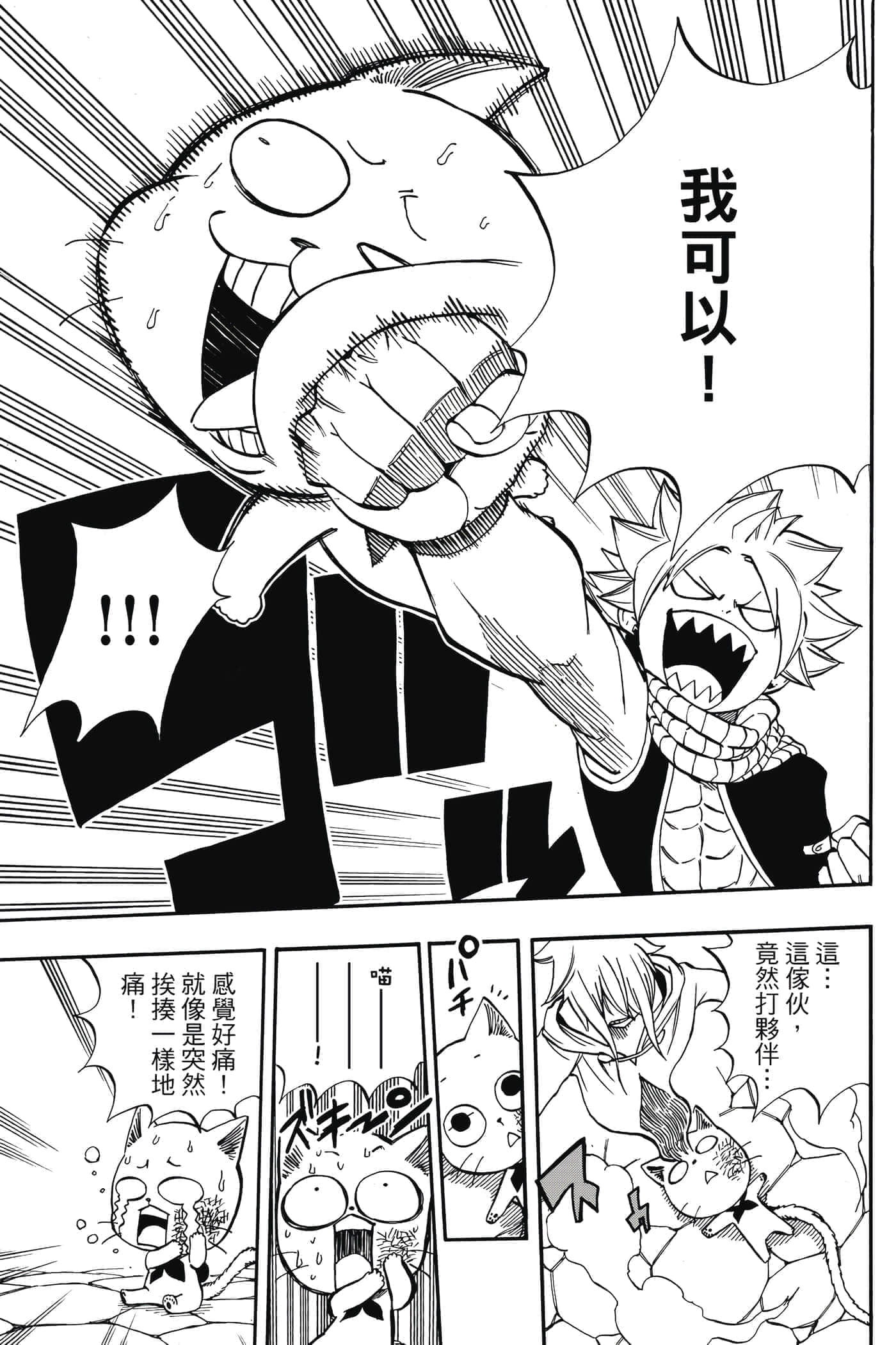 第 5 卷 第 28 页