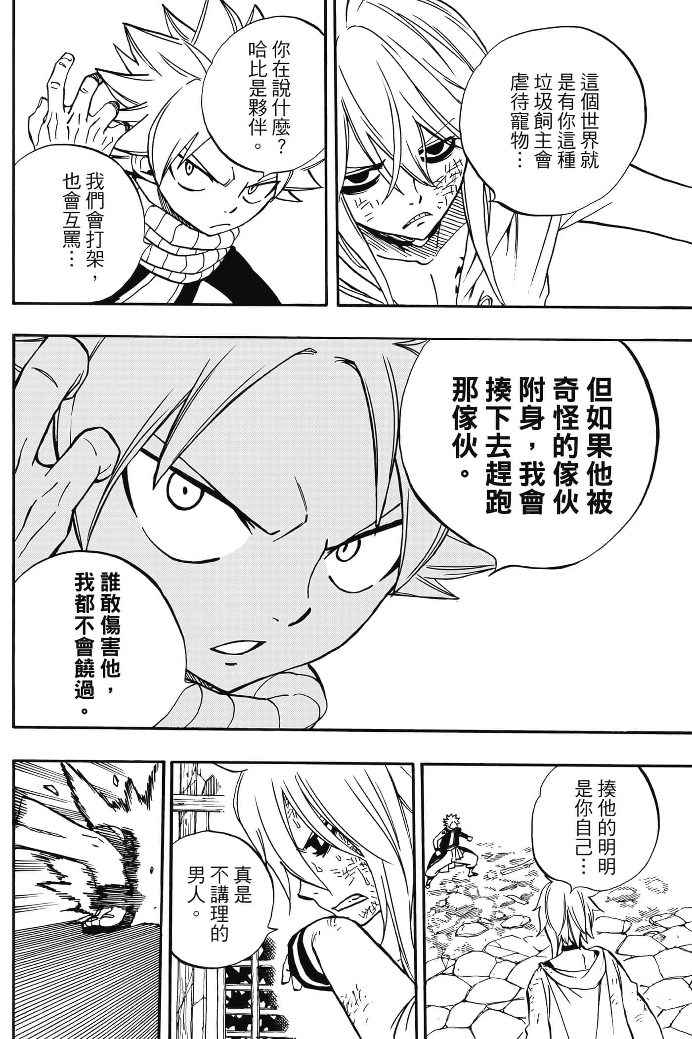 第 5 卷 第 29 页