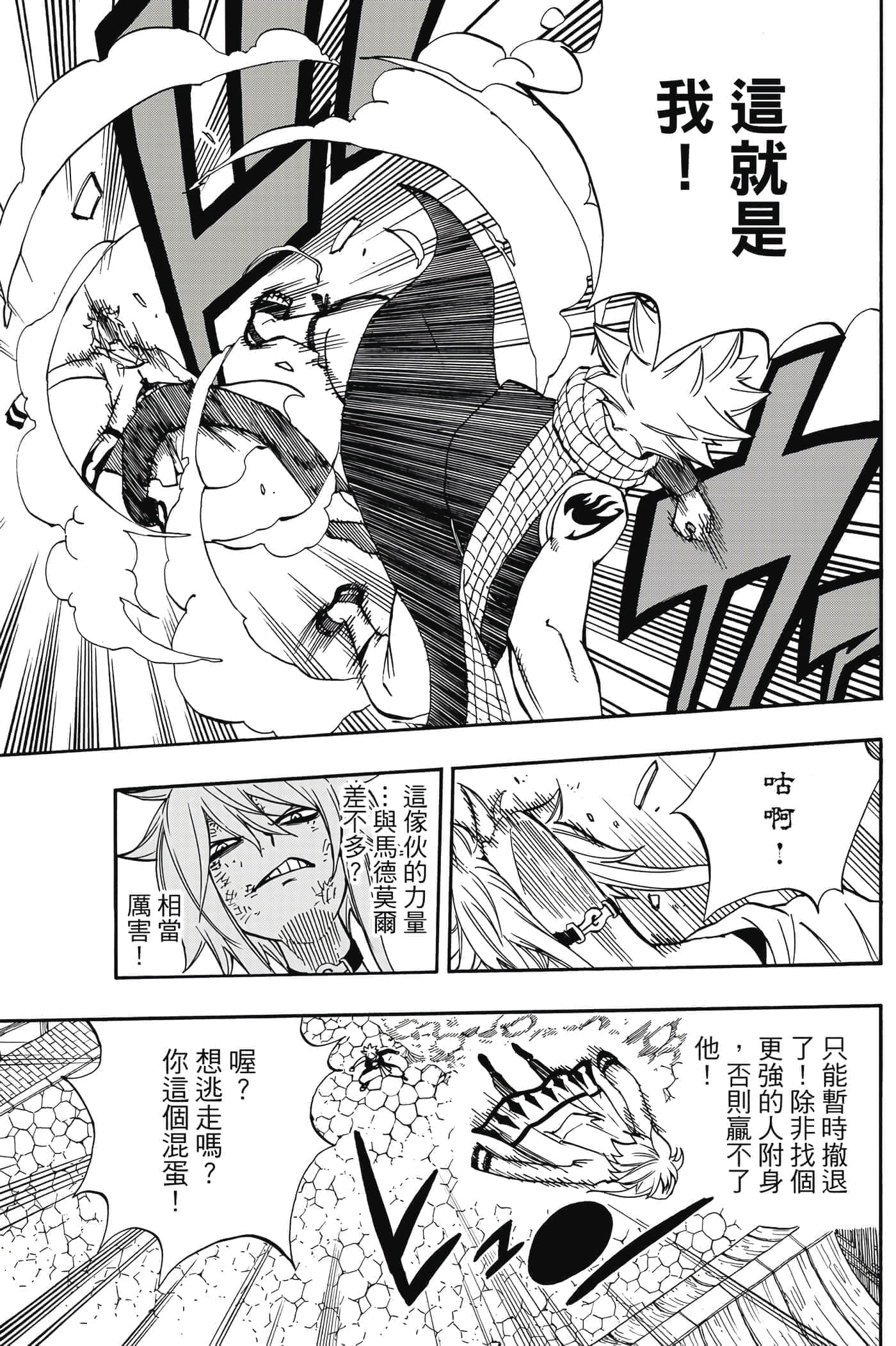 第 5 卷 第 30 页