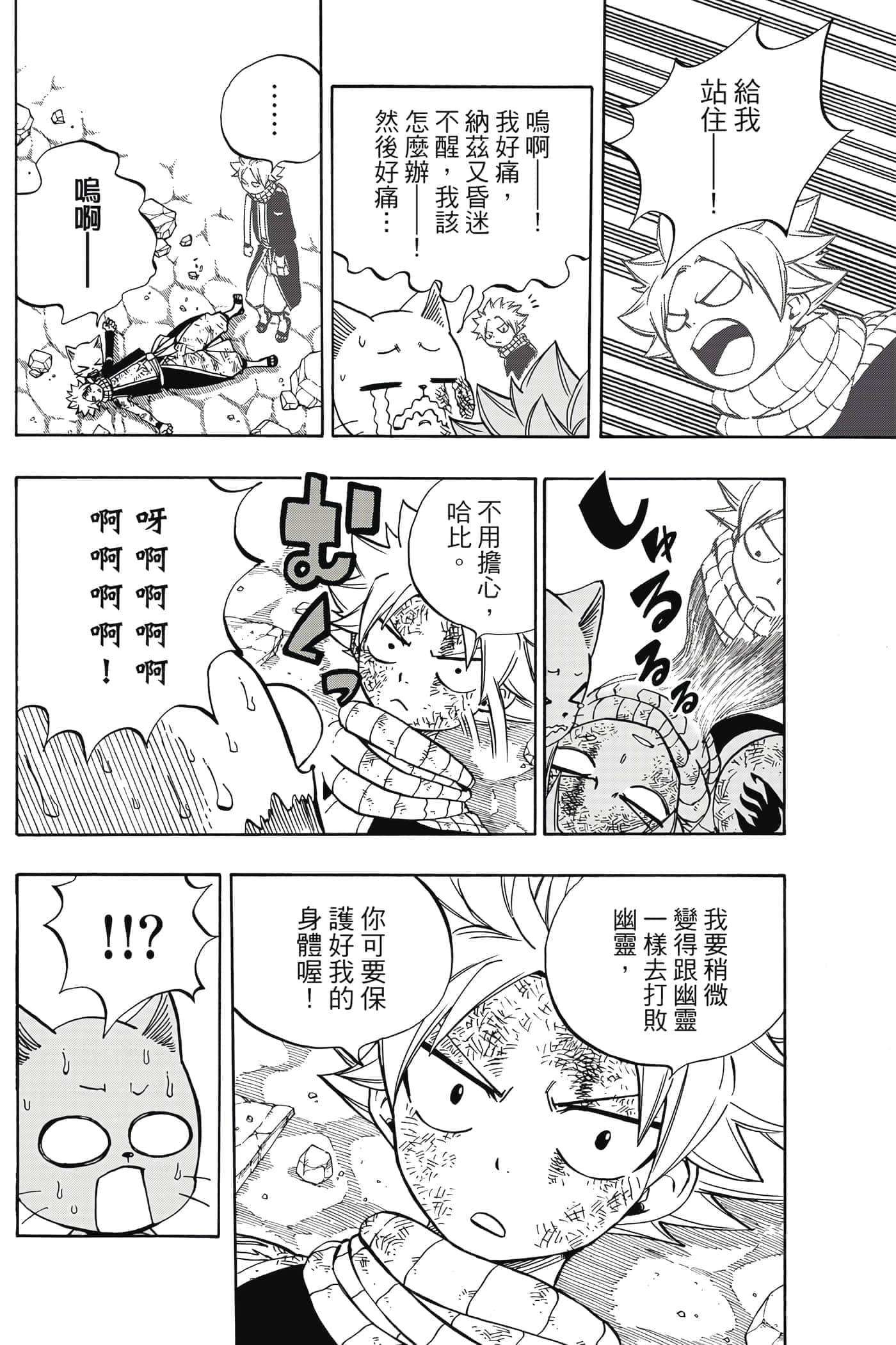 第 5 卷 第 31 页